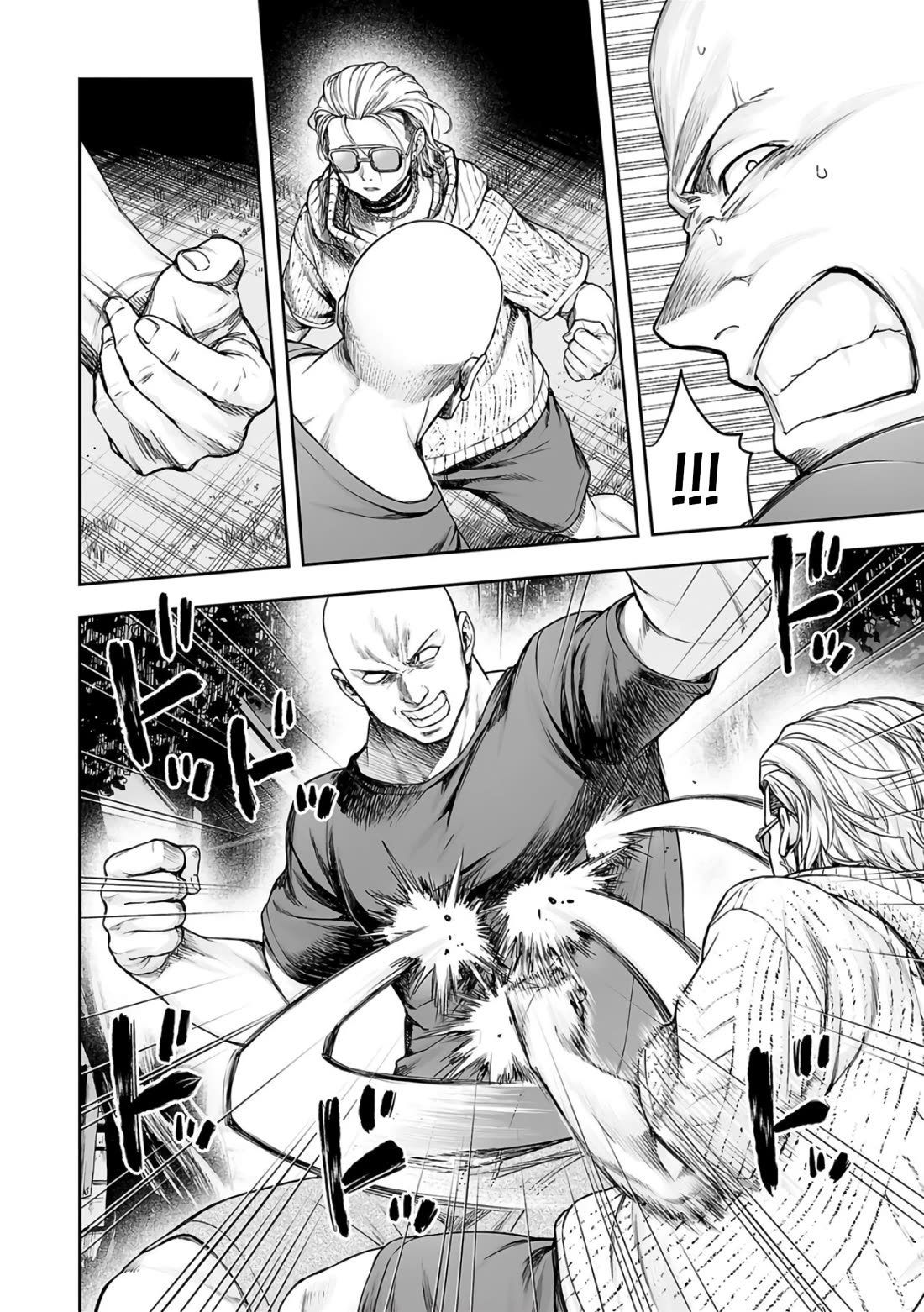 TSUYOSHI chapter 278 page 8