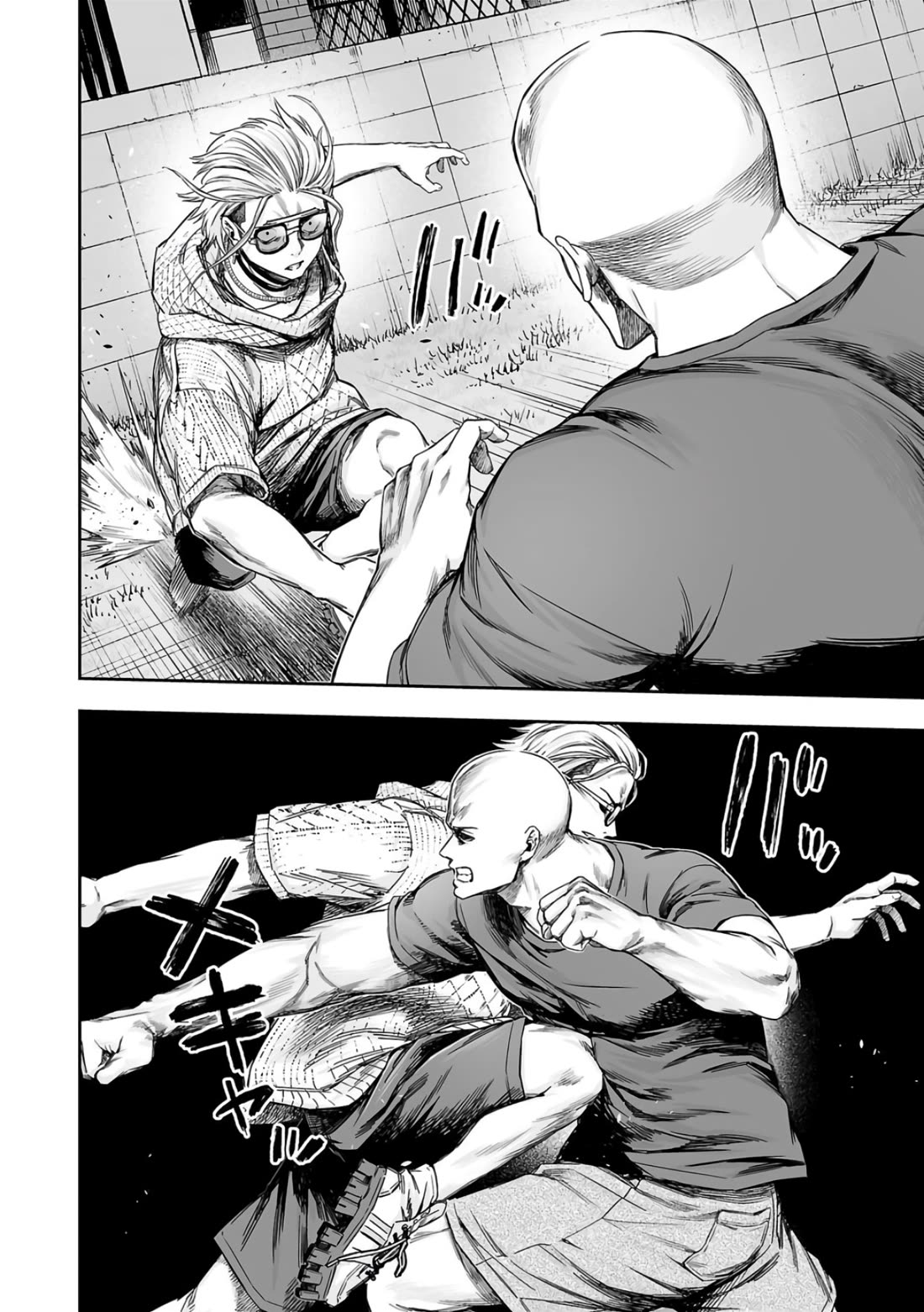 TSUYOSHI chapter 279 page 10