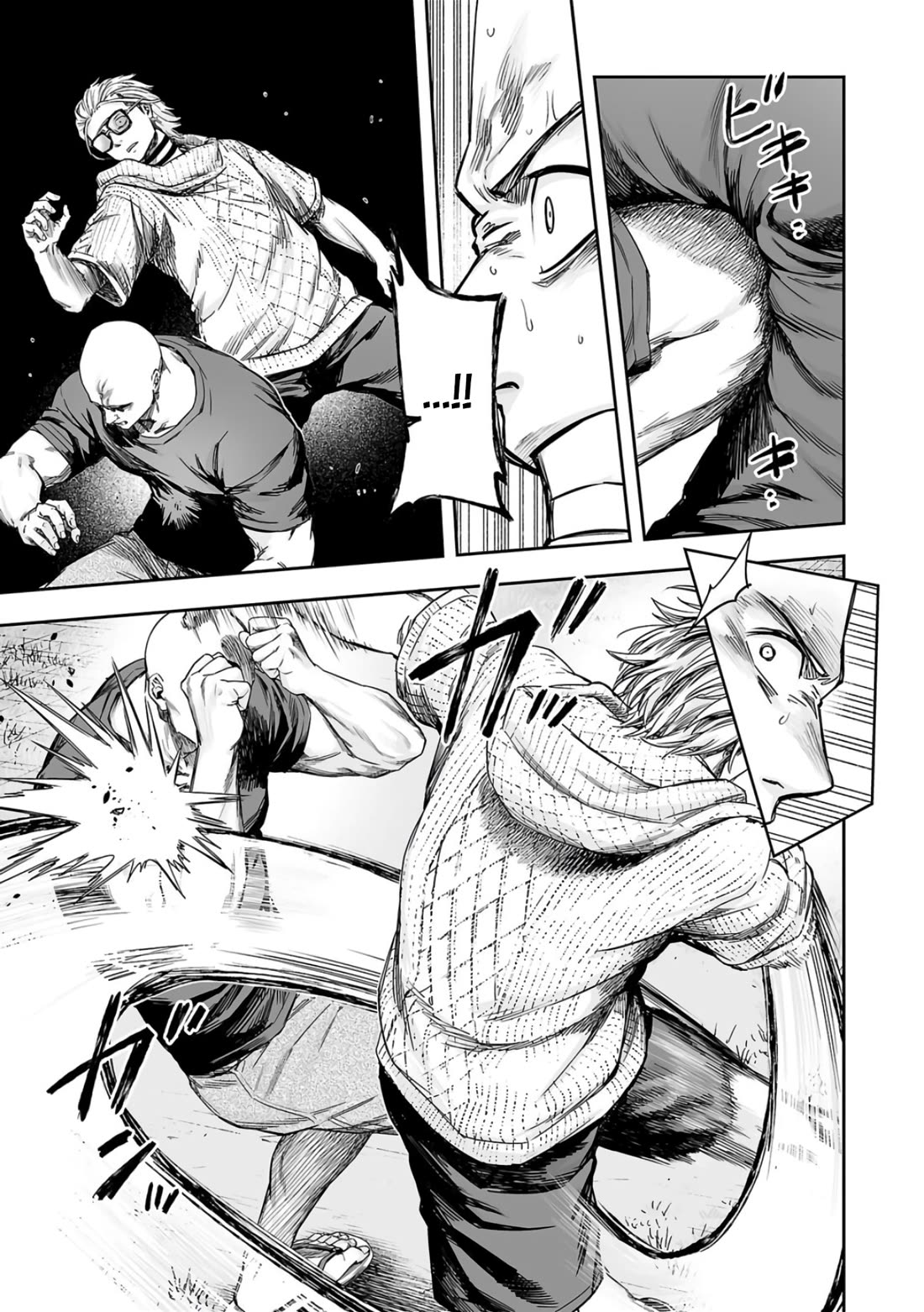 TSUYOSHI chapter 279 page 11