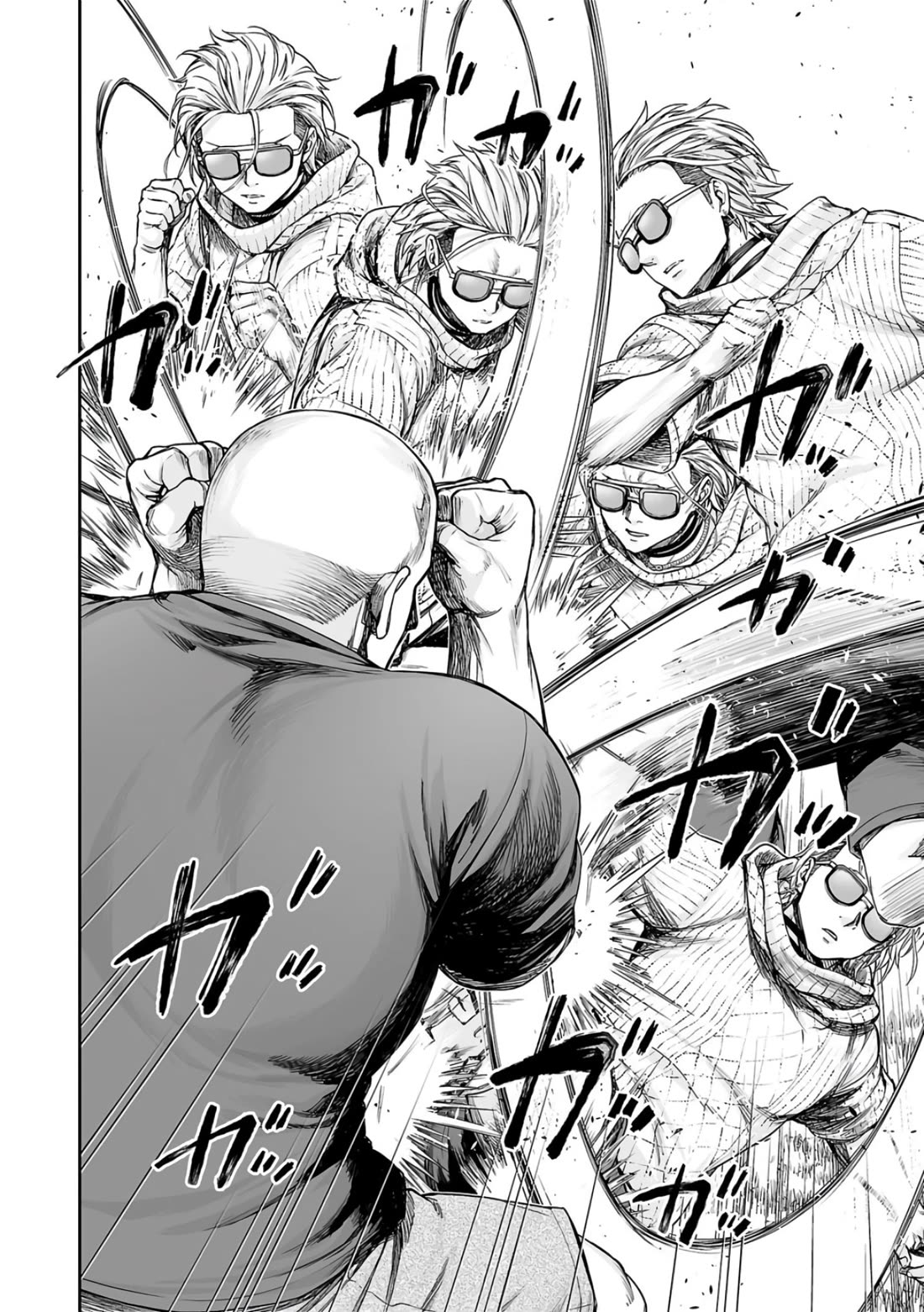 TSUYOSHI chapter 279 page 12