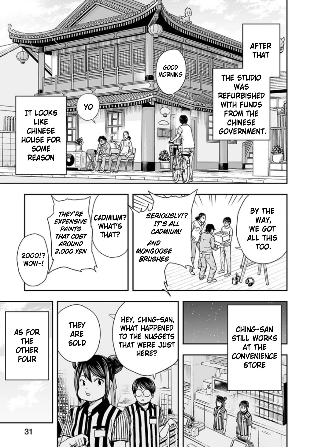 TSUYOSHI chapter 28 page 13