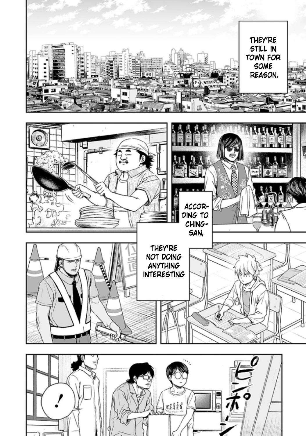 TSUYOSHI chapter 28 page 14