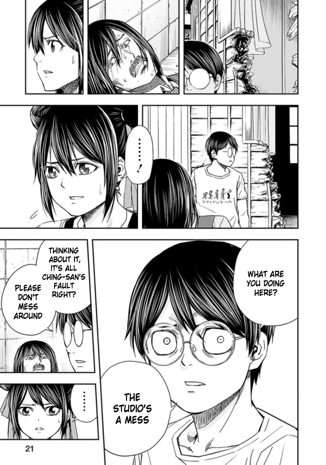 TSUYOSHI chapter 28 page 3