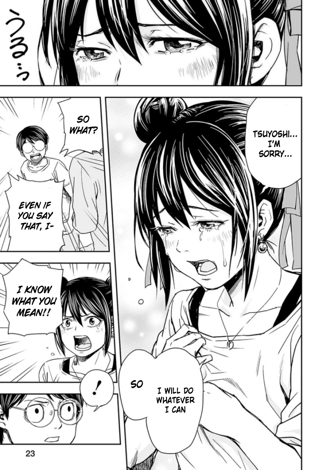 TSUYOSHI chapter 28 page 5