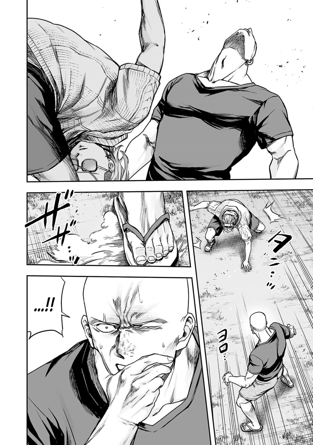 TSUYOSHI chapter 280 page 5