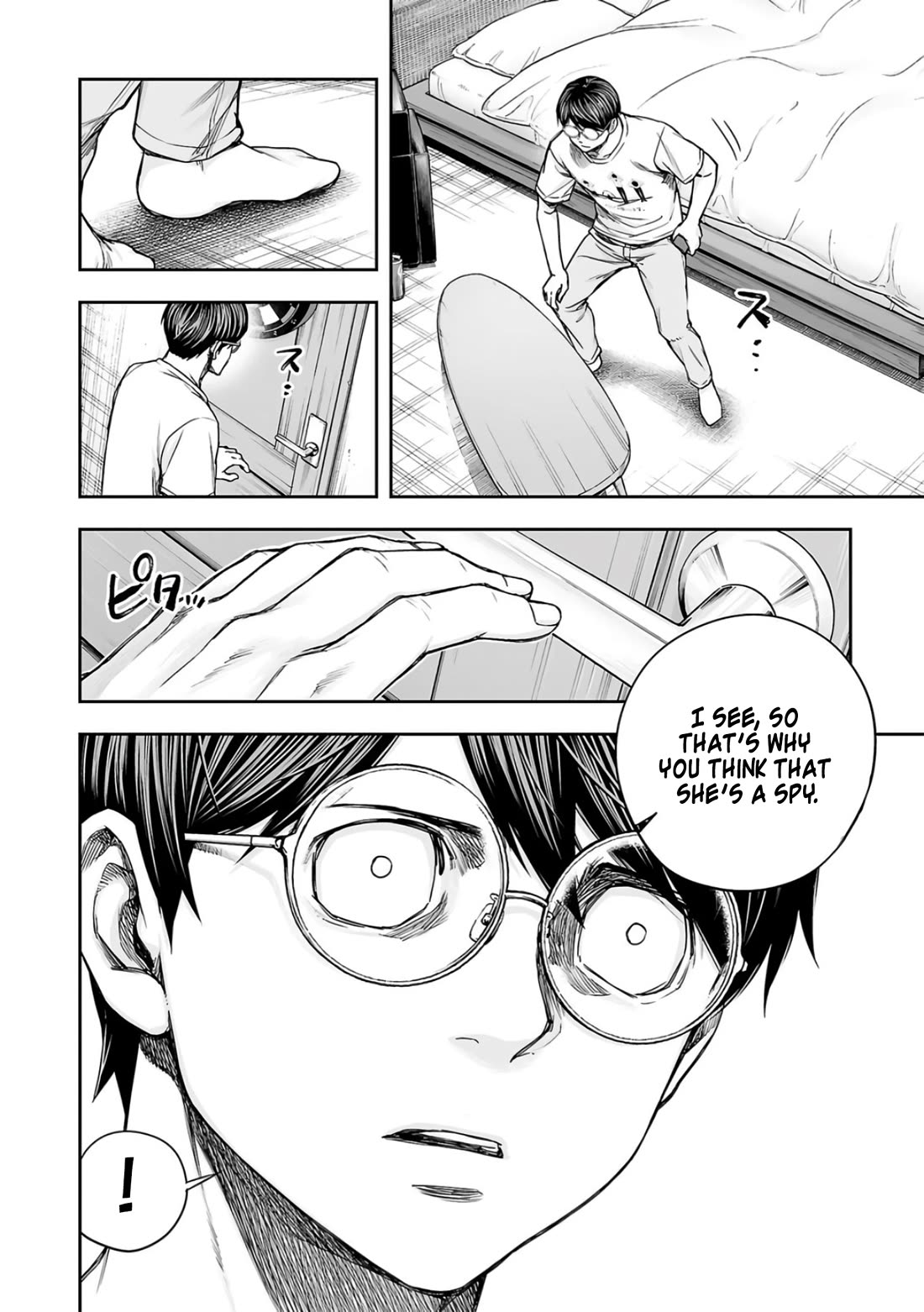 TSUYOSHI chapter 282 page 4