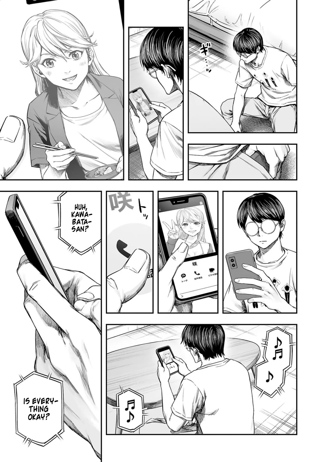 TSUYOSHI chapter 282 page 7