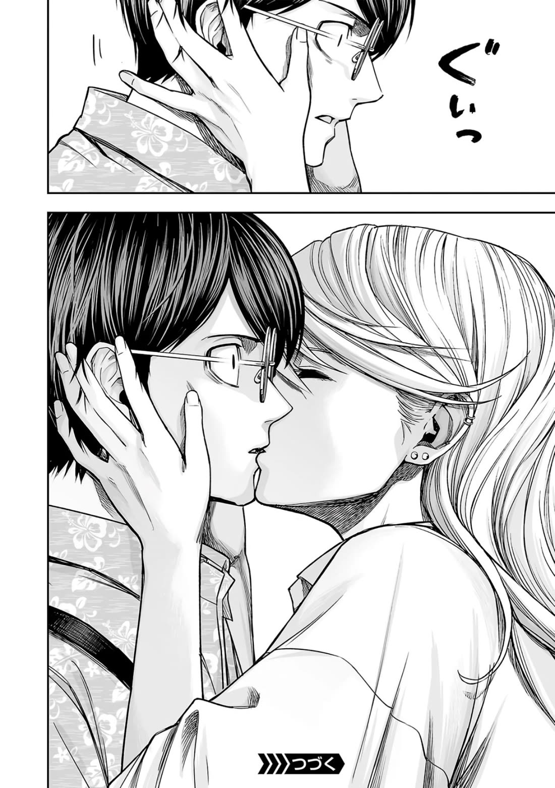 TSUYOSHI chapter 283 page 16