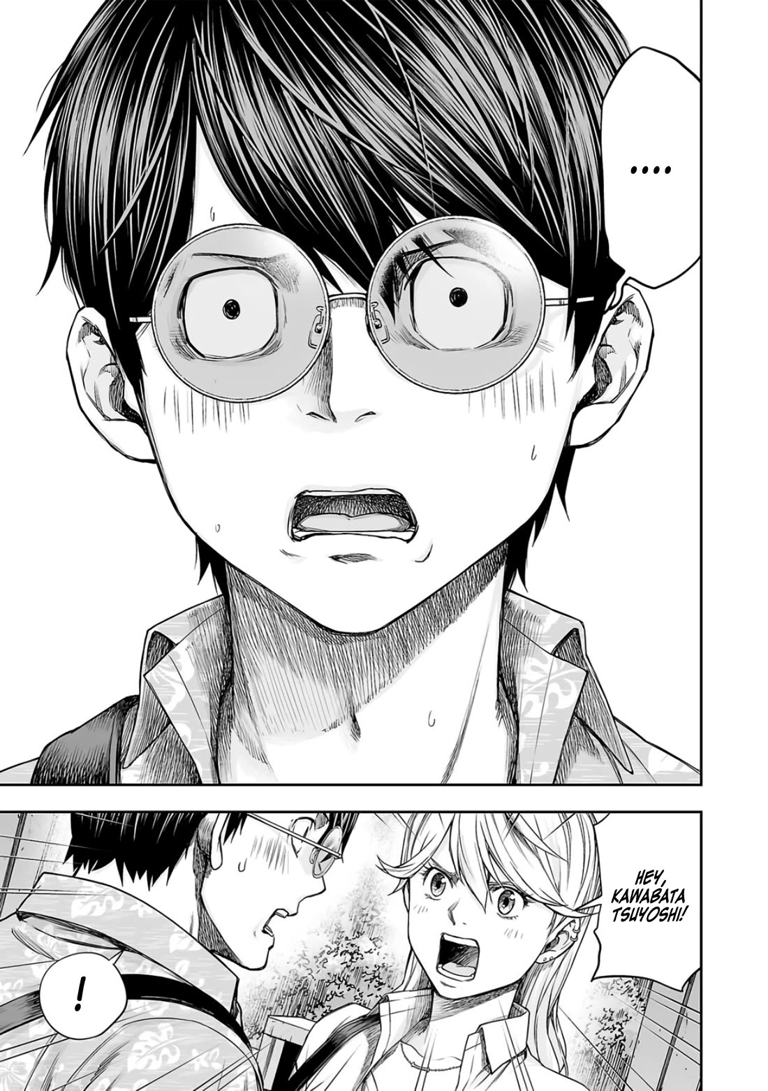 TSUYOSHI chapter 284 page 3