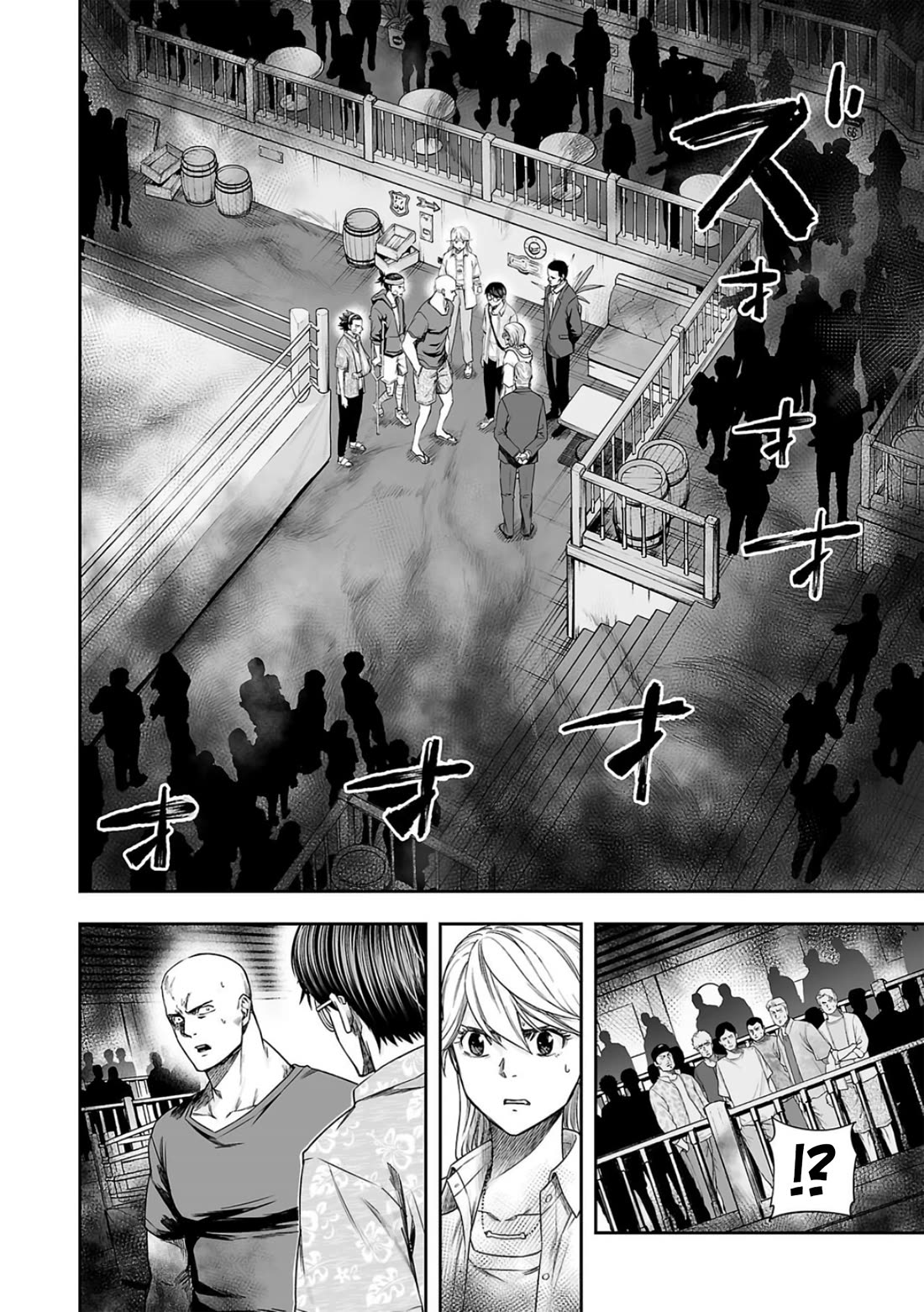 TSUYOSHI chapter 286 page 12