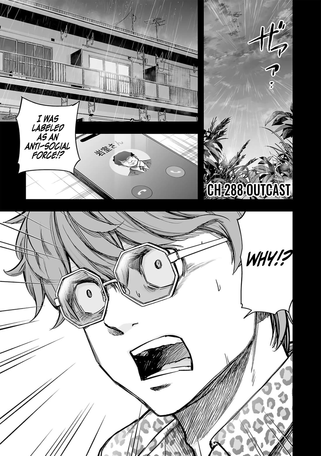 TSUYOSHI chapter 288 page 1