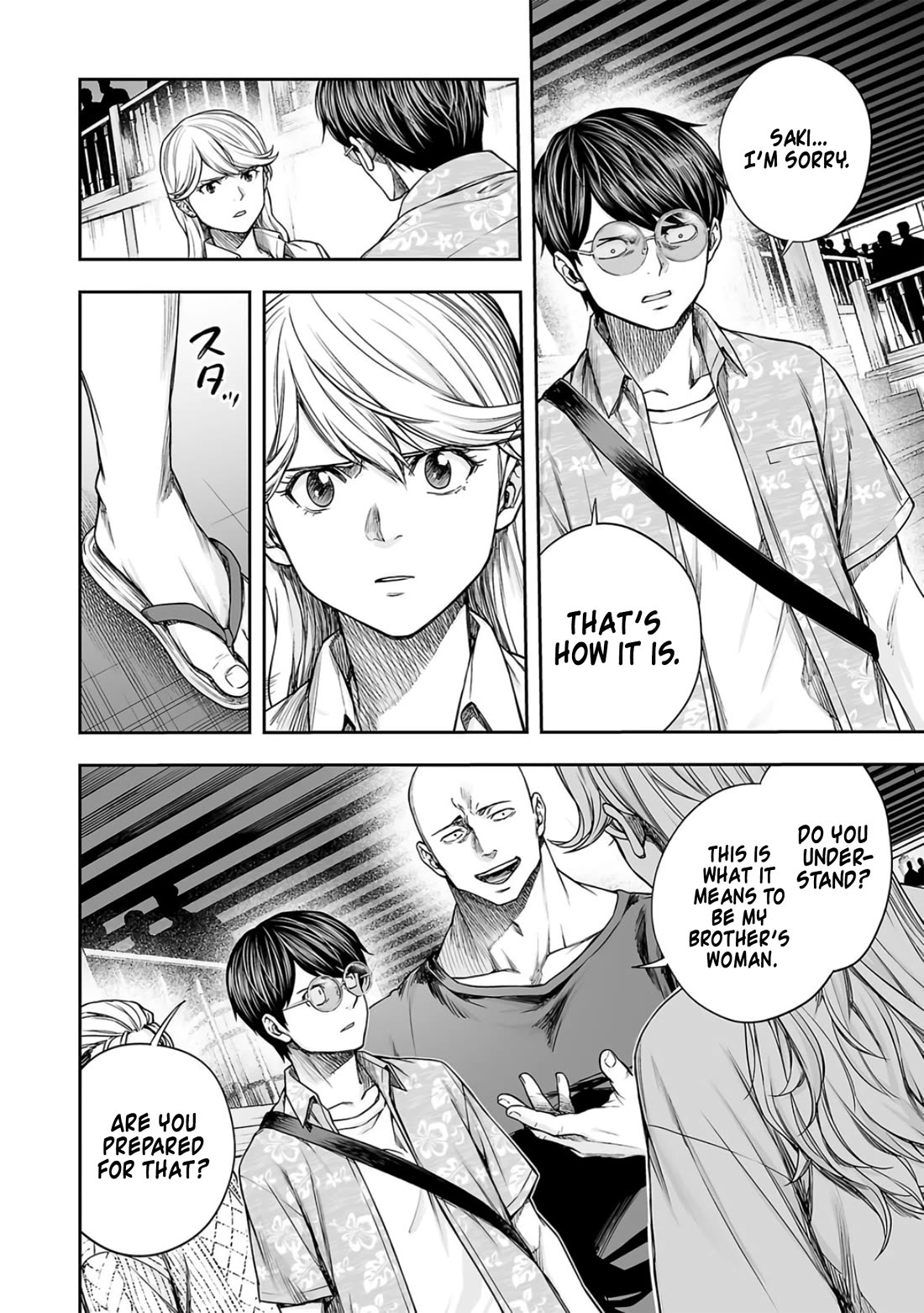 TSUYOSHI chapter 288 page 12