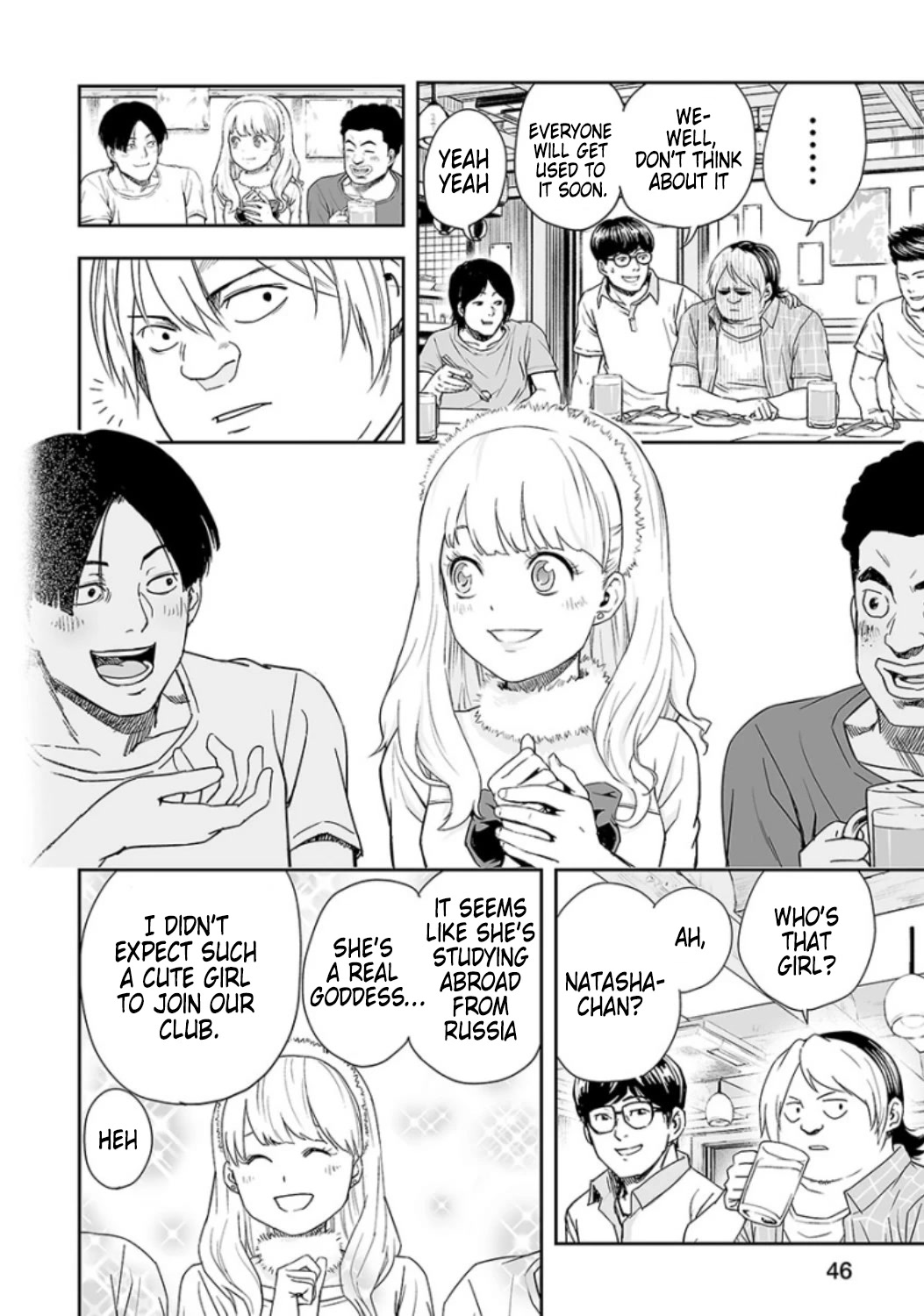 TSUYOSHI chapter 29 page 12