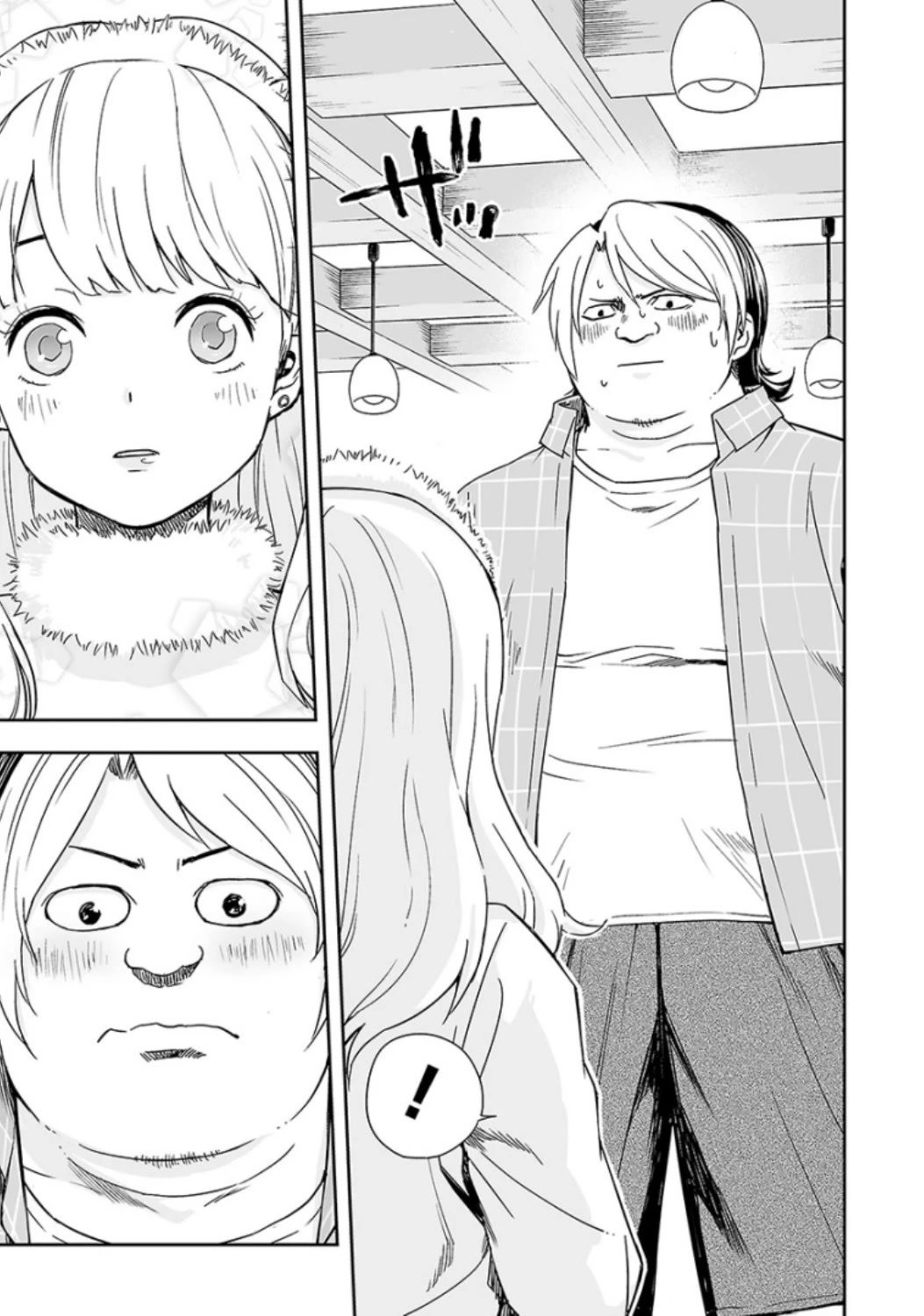 TSUYOSHI chapter 29 page 15