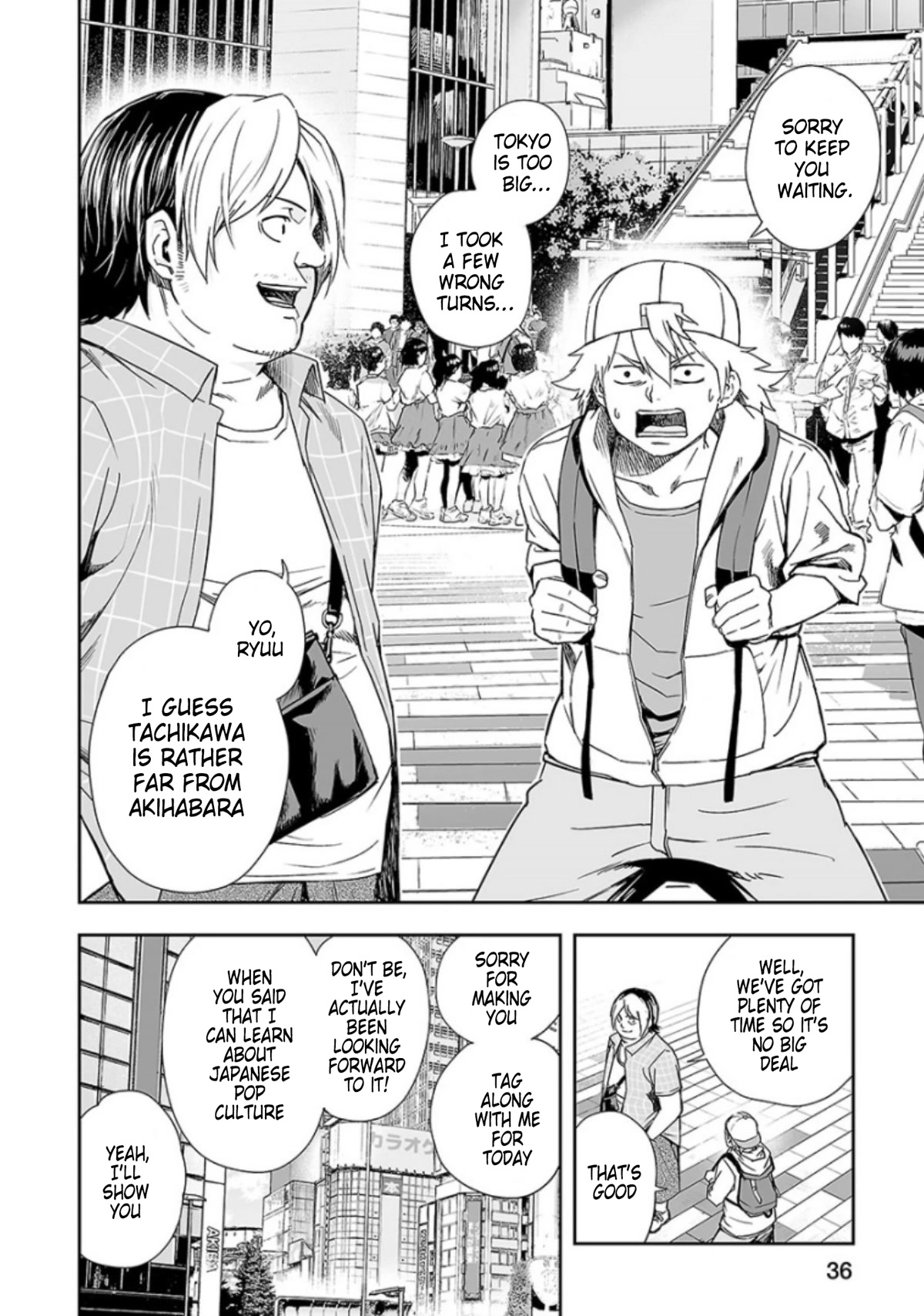 TSUYOSHI chapter 29 page 2