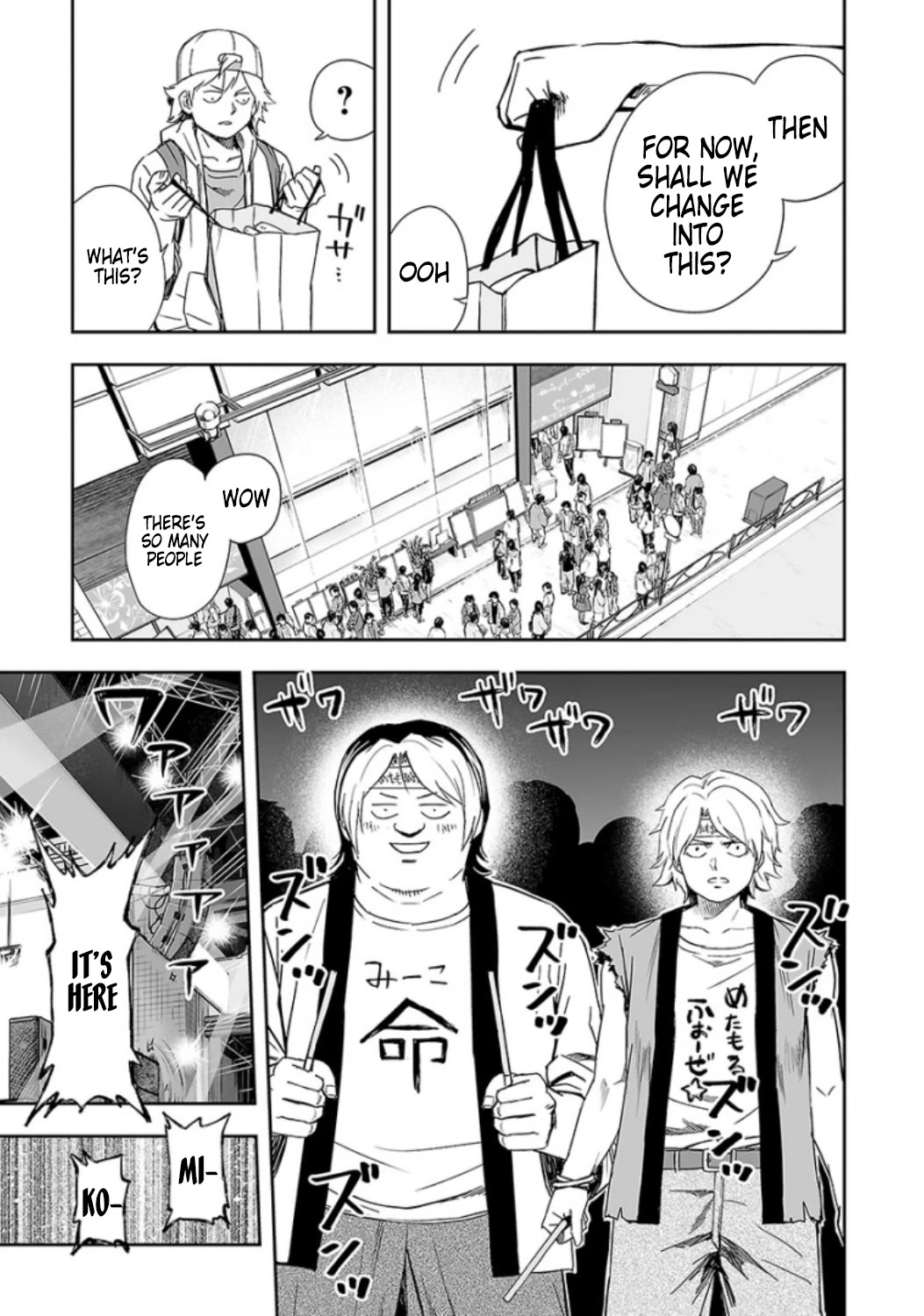 TSUYOSHI chapter 29 page 3