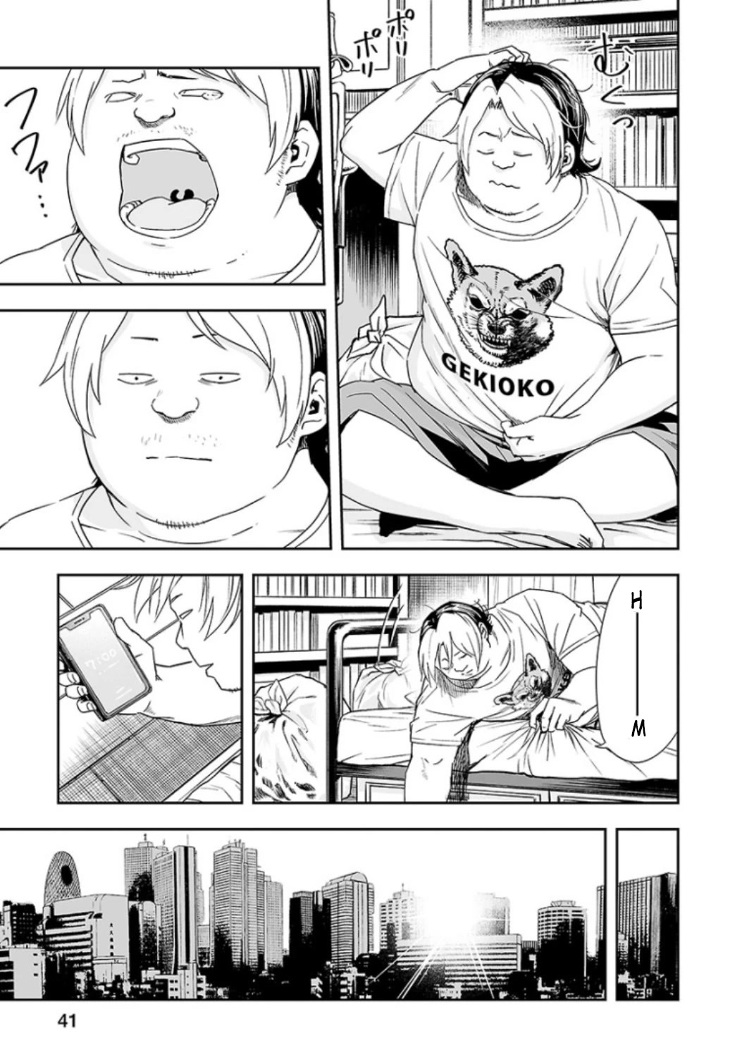 TSUYOSHI chapter 29 page 7