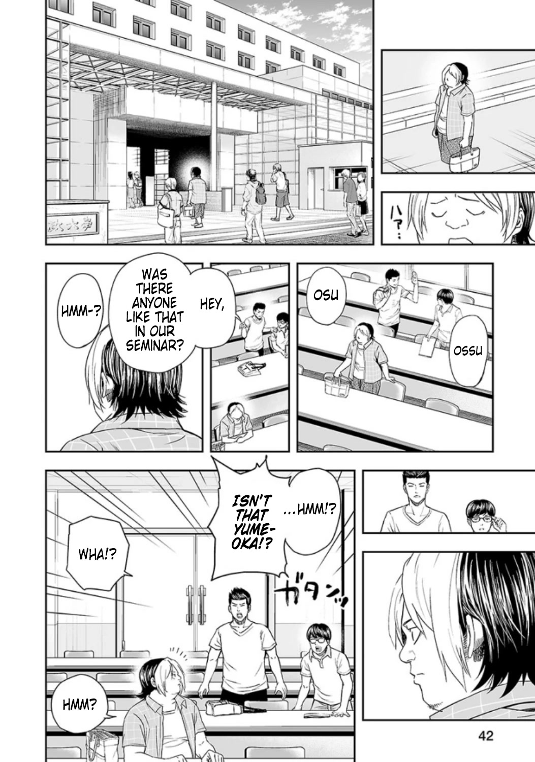 TSUYOSHI chapter 29 page 8