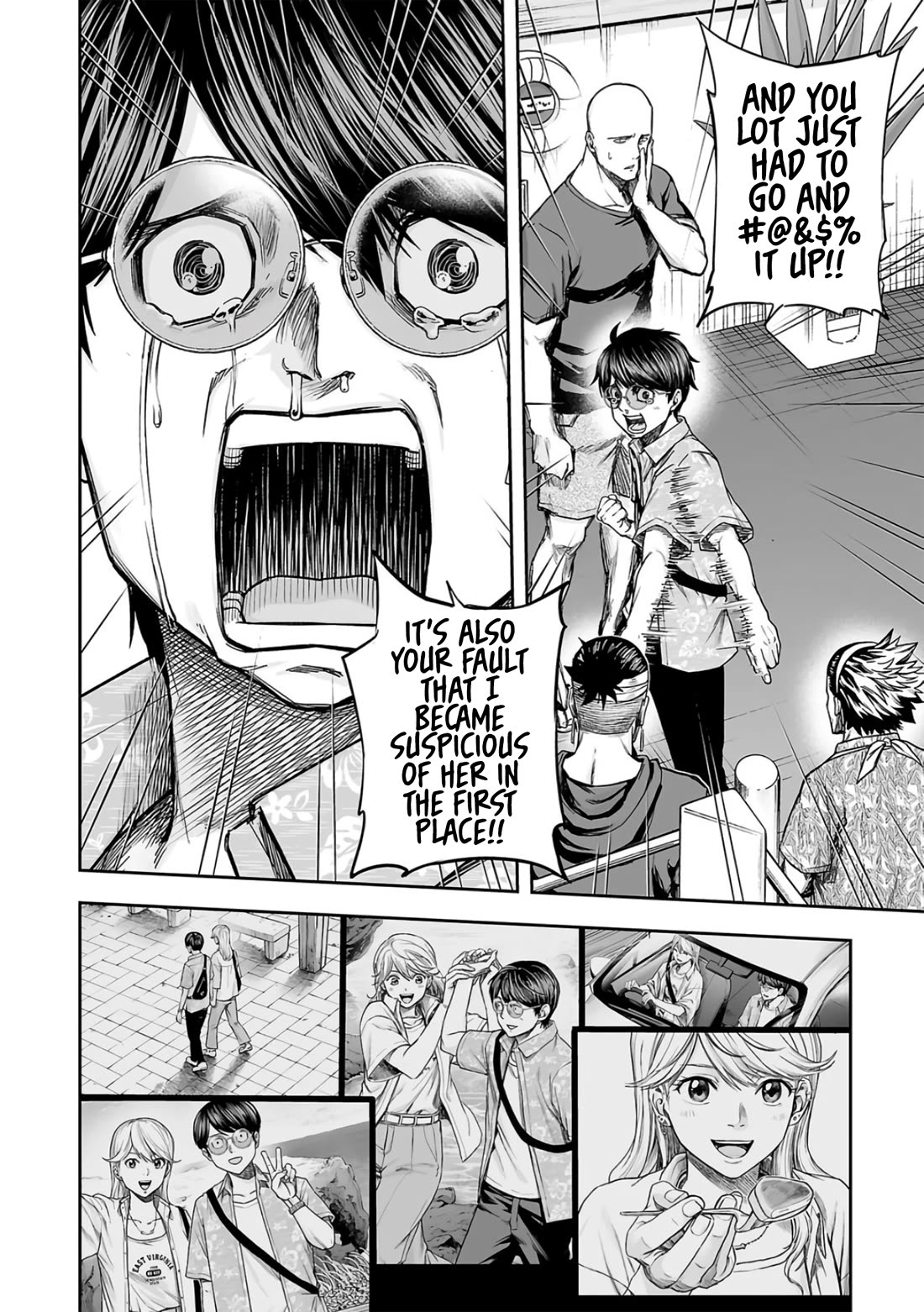 TSUYOSHI chapter 290 page 8