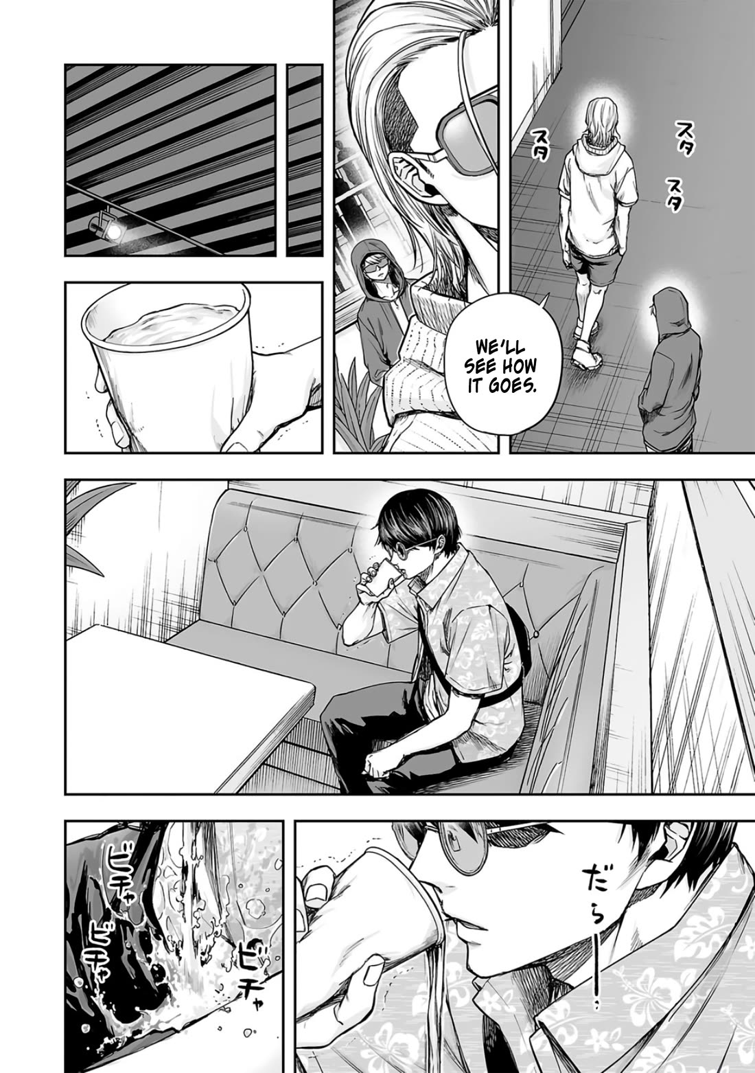 TSUYOSHI chapter 291 page 6