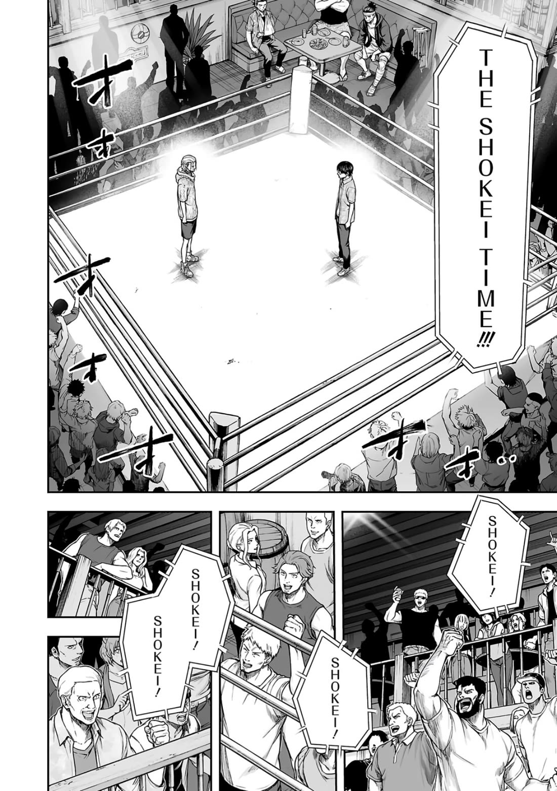 TSUYOSHI chapter 292 page 3