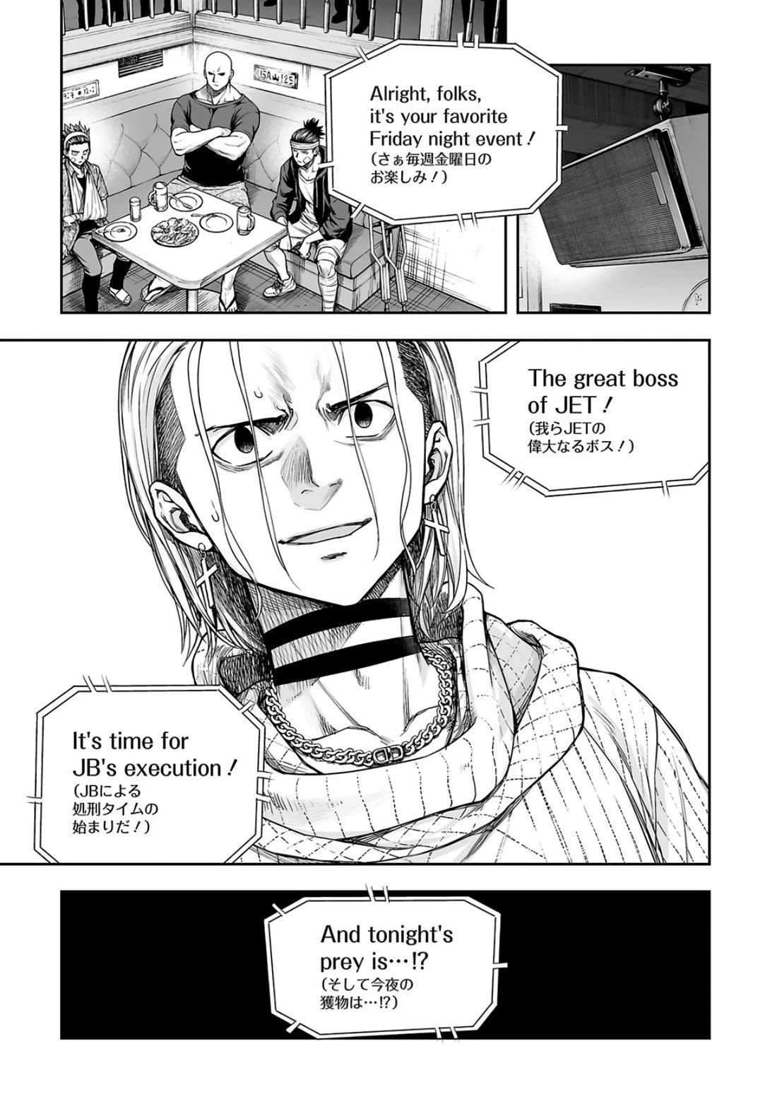 TSUYOSHI chapter 292 page 4