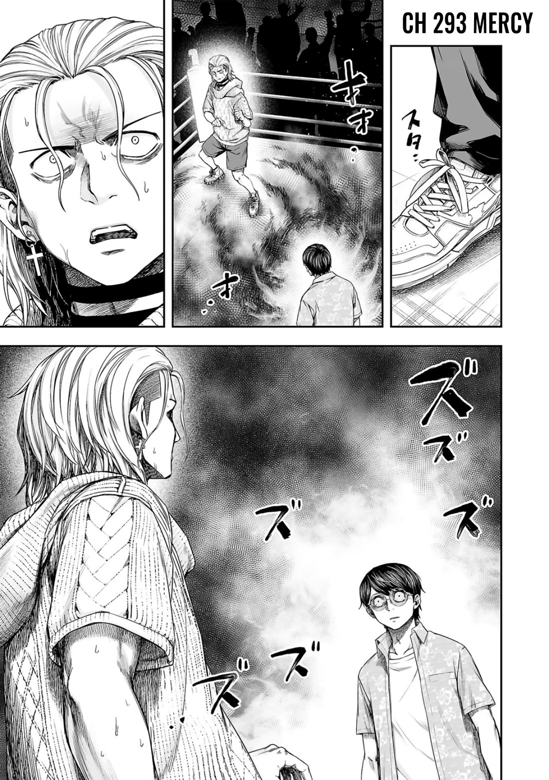 TSUYOSHI chapter 293 page 1