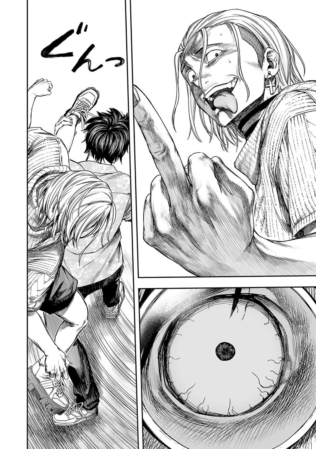 TSUYOSHI chapter 293 page 12