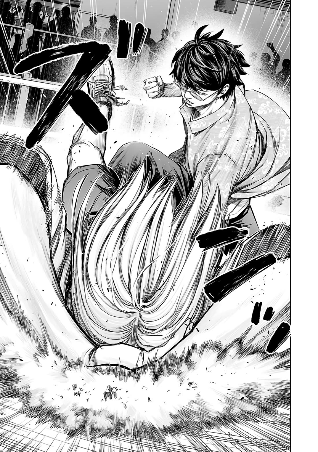 TSUYOSHI chapter 293 page 13