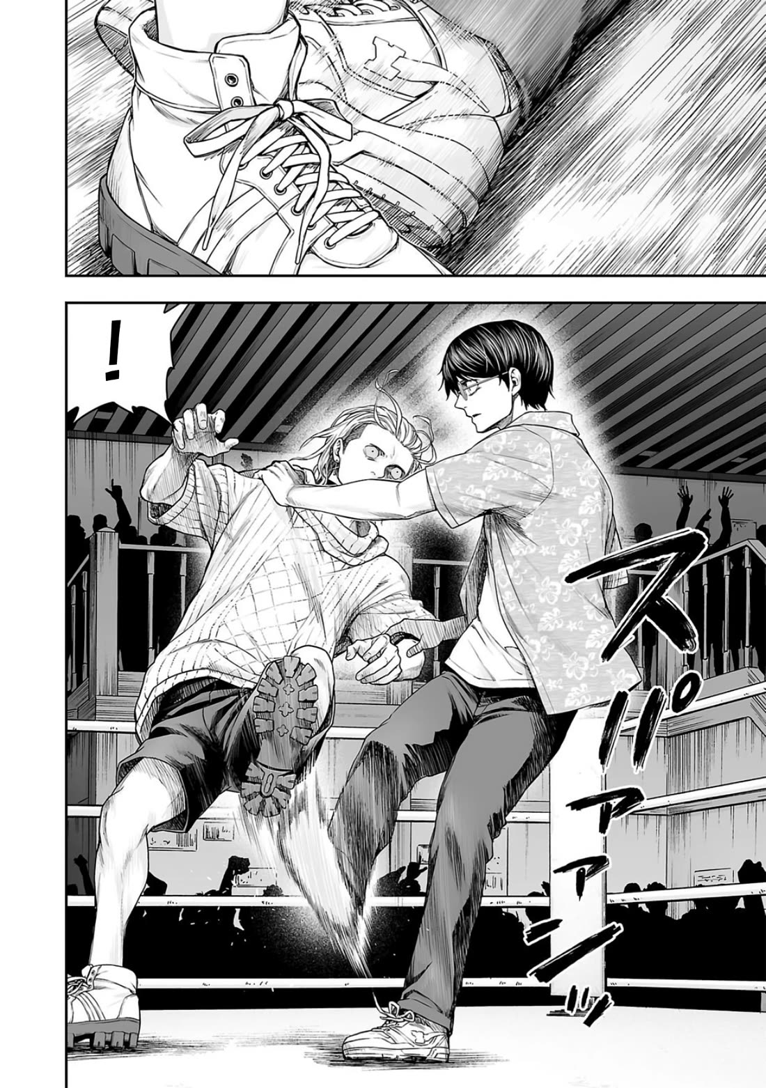 TSUYOSHI chapter 294 page 12