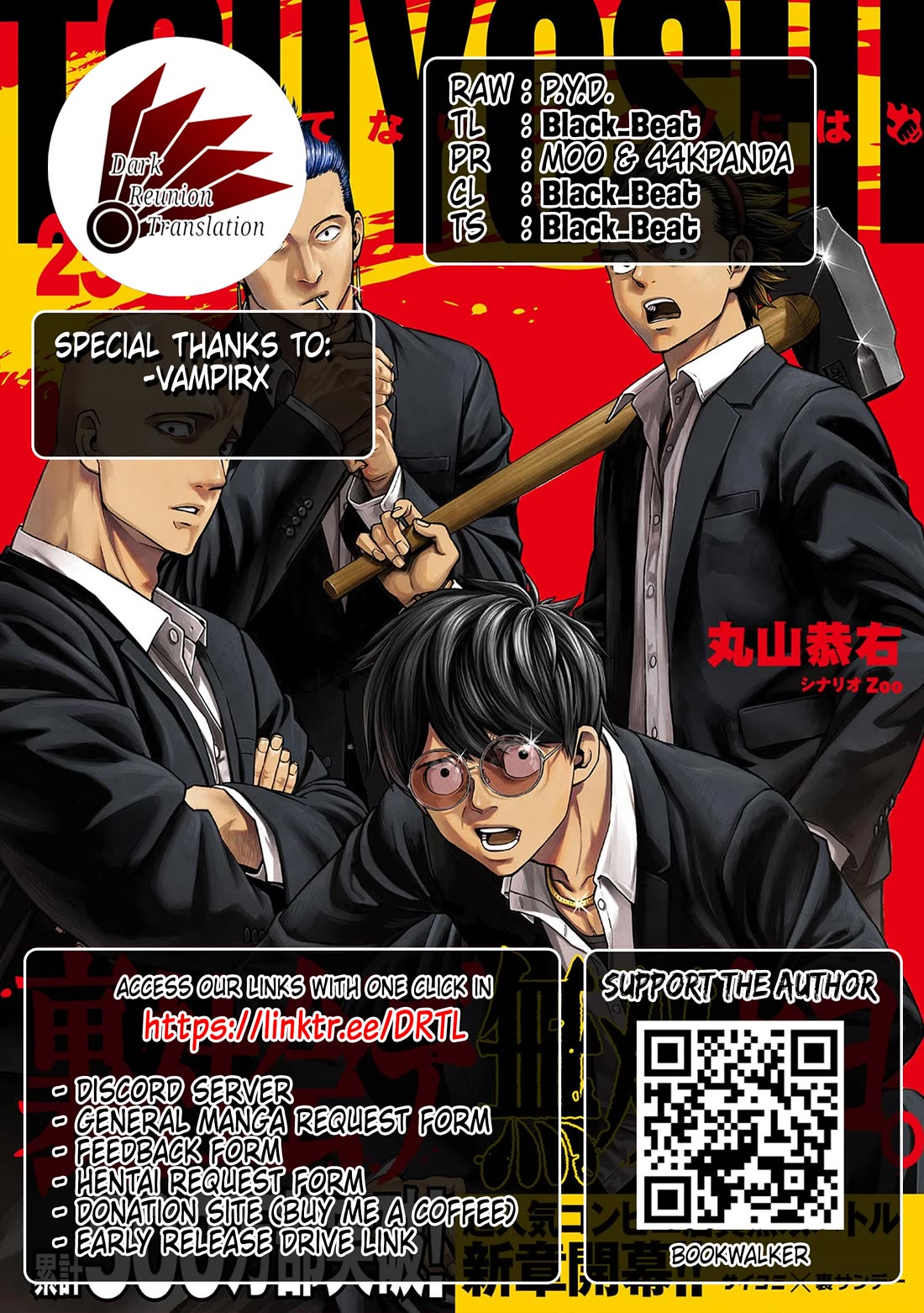 TSUYOSHI chapter 295 page 14