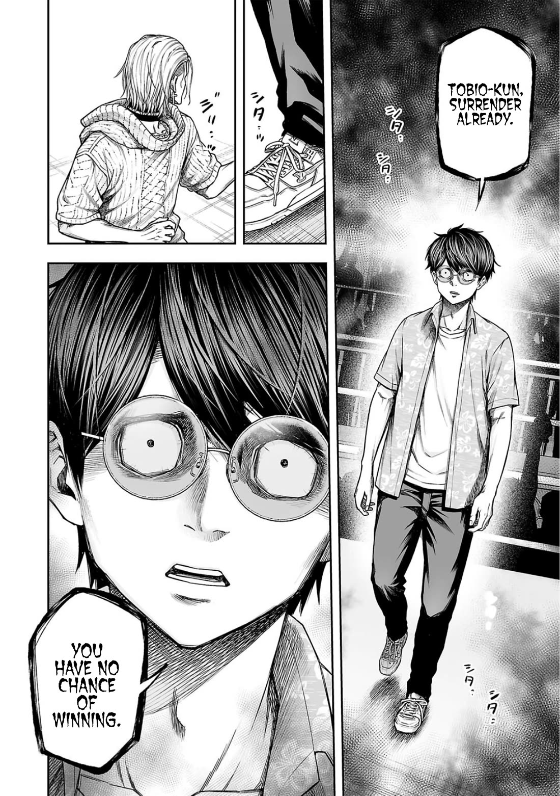 TSUYOSHI chapter 295 page 4