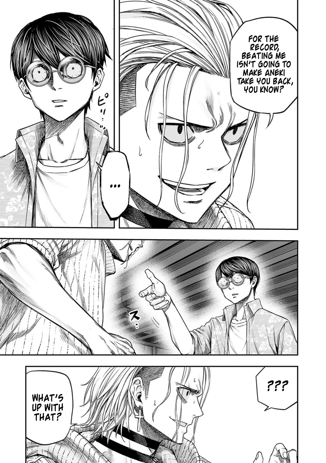 TSUYOSHI chapter 295 page 7