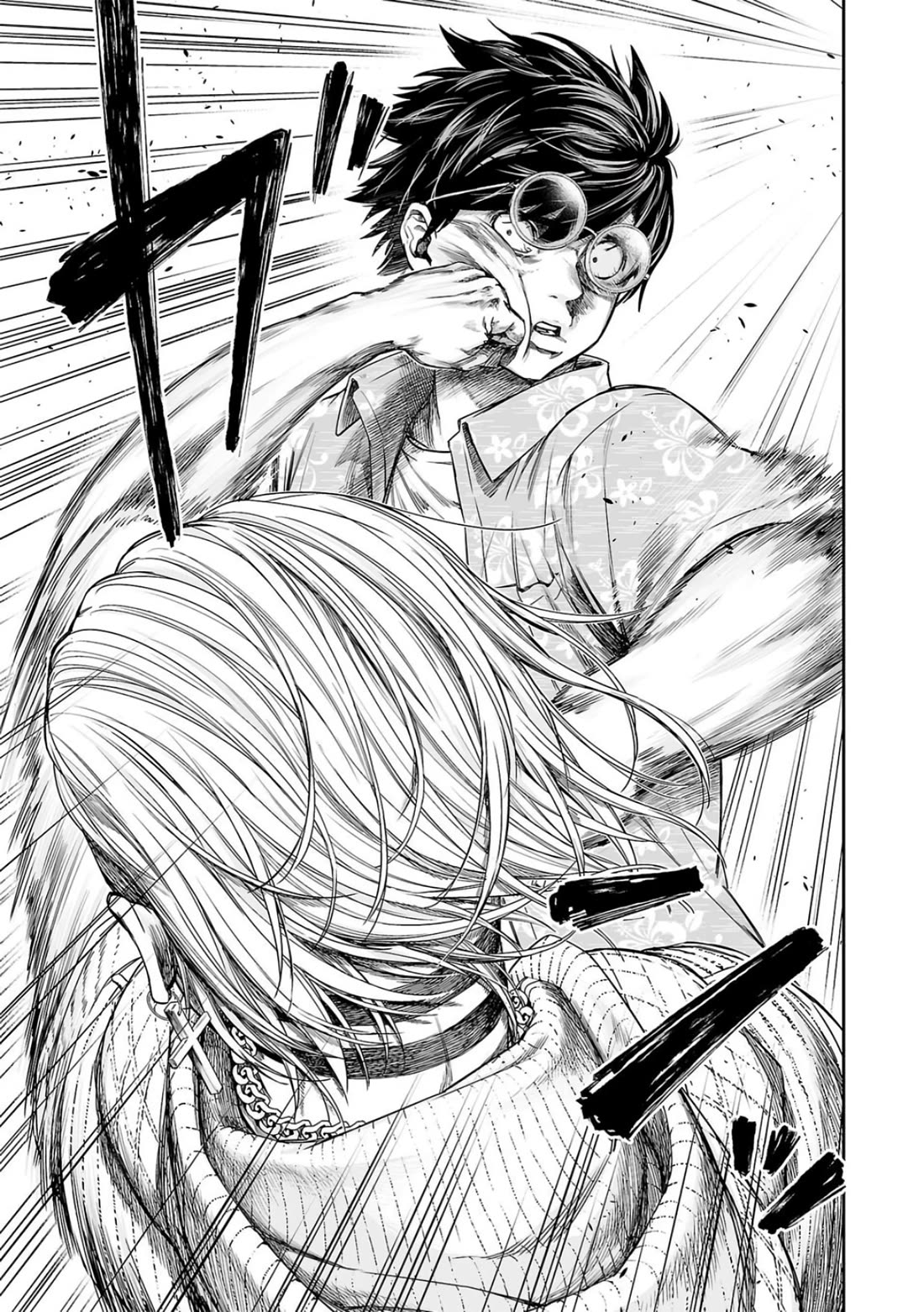 TSUYOSHI chapter 295 page 9