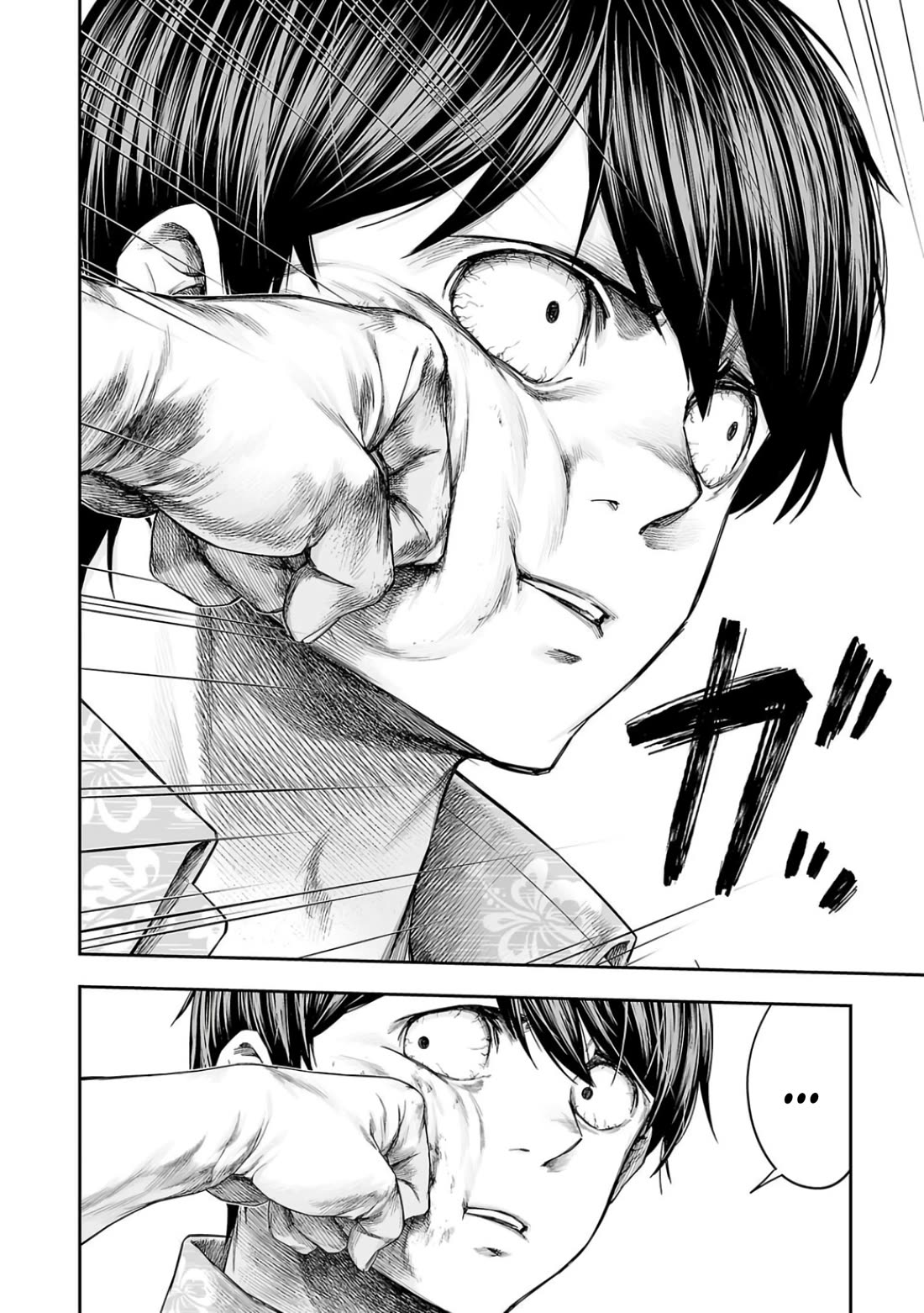 TSUYOSHI chapter 296 page 10