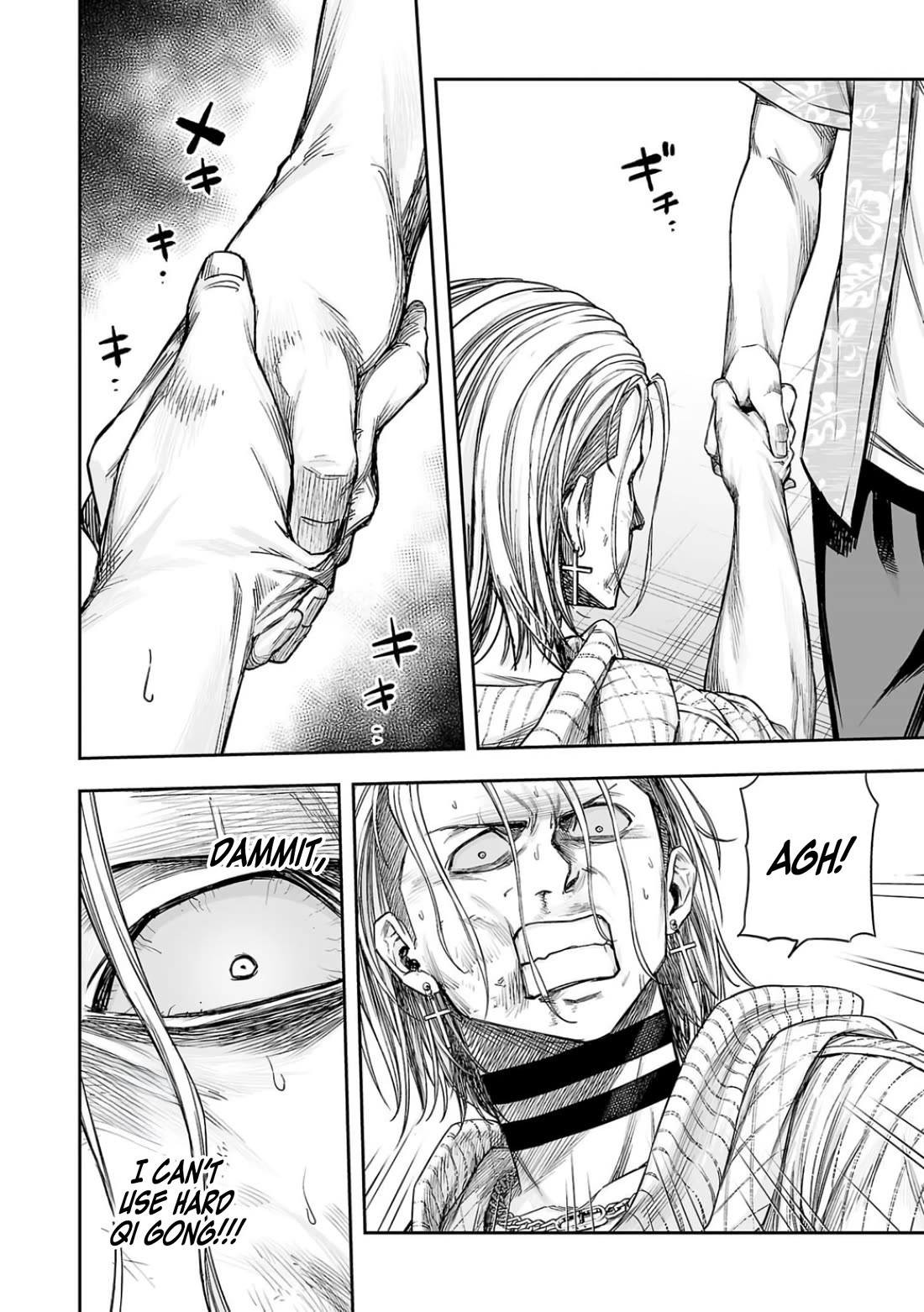 TSUYOSHI chapter 296 page 12