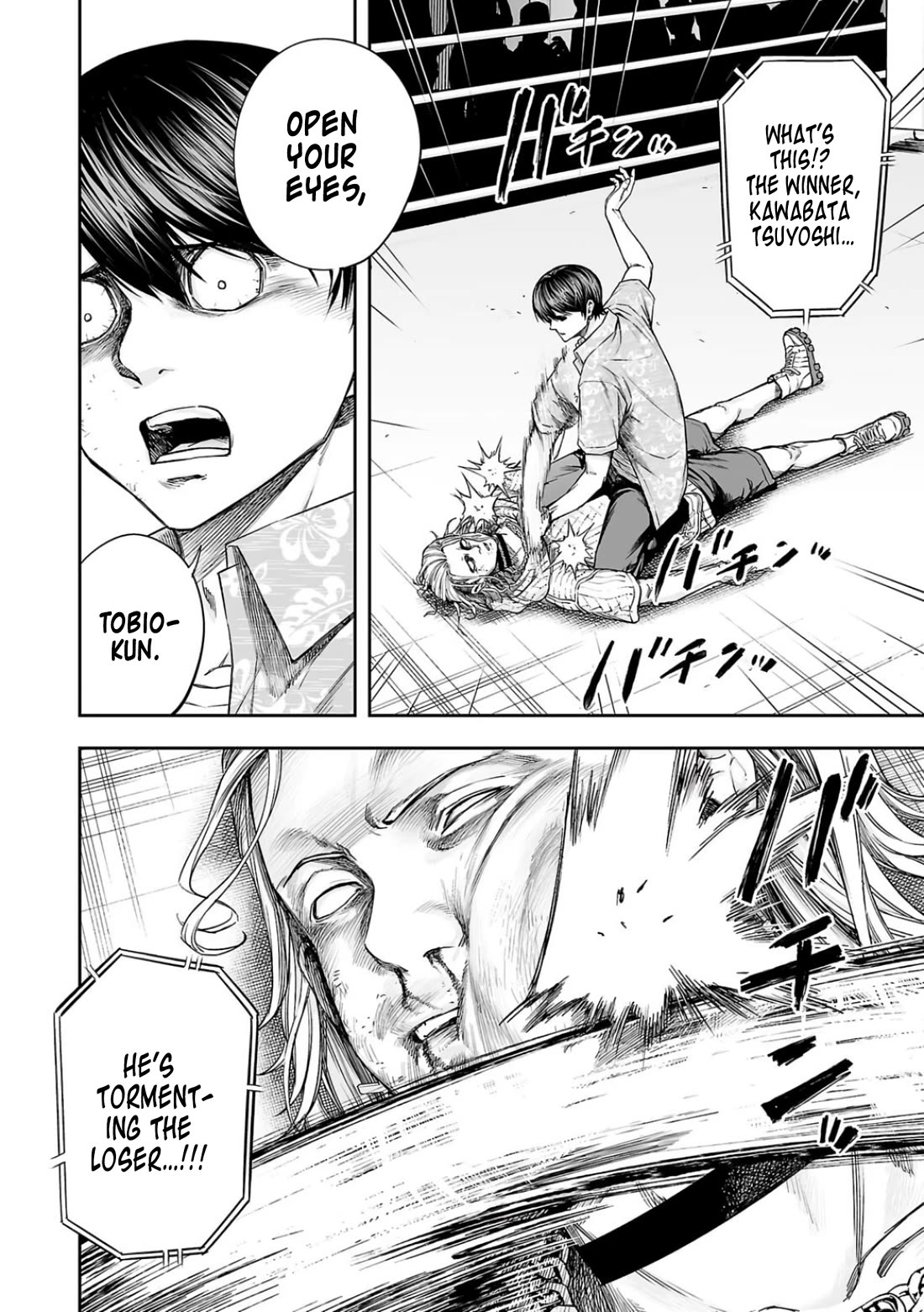 TSUYOSHI chapter 297 page 4