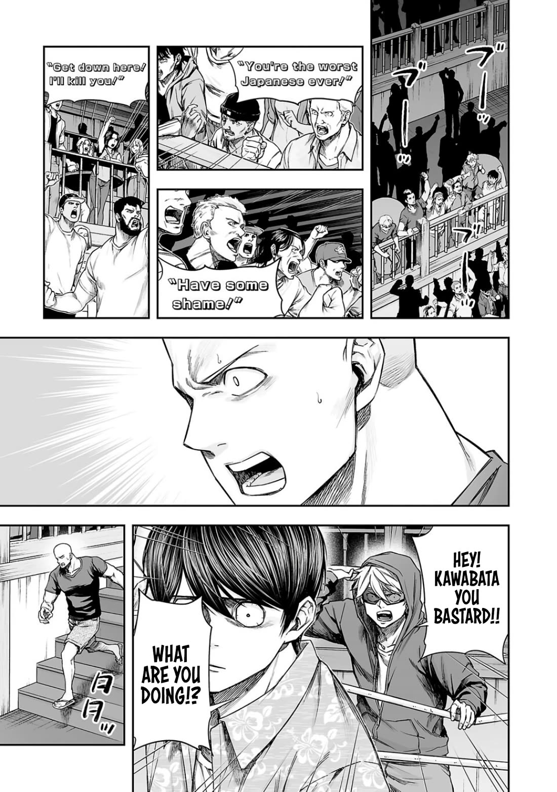 TSUYOSHI chapter 297 page 5