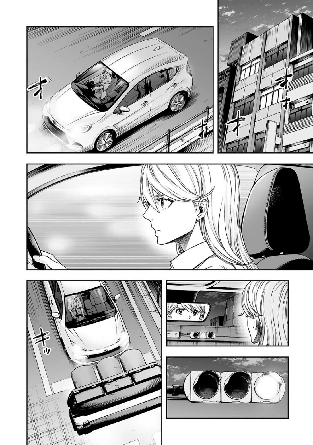 TSUYOSHI chapter 298 page 12