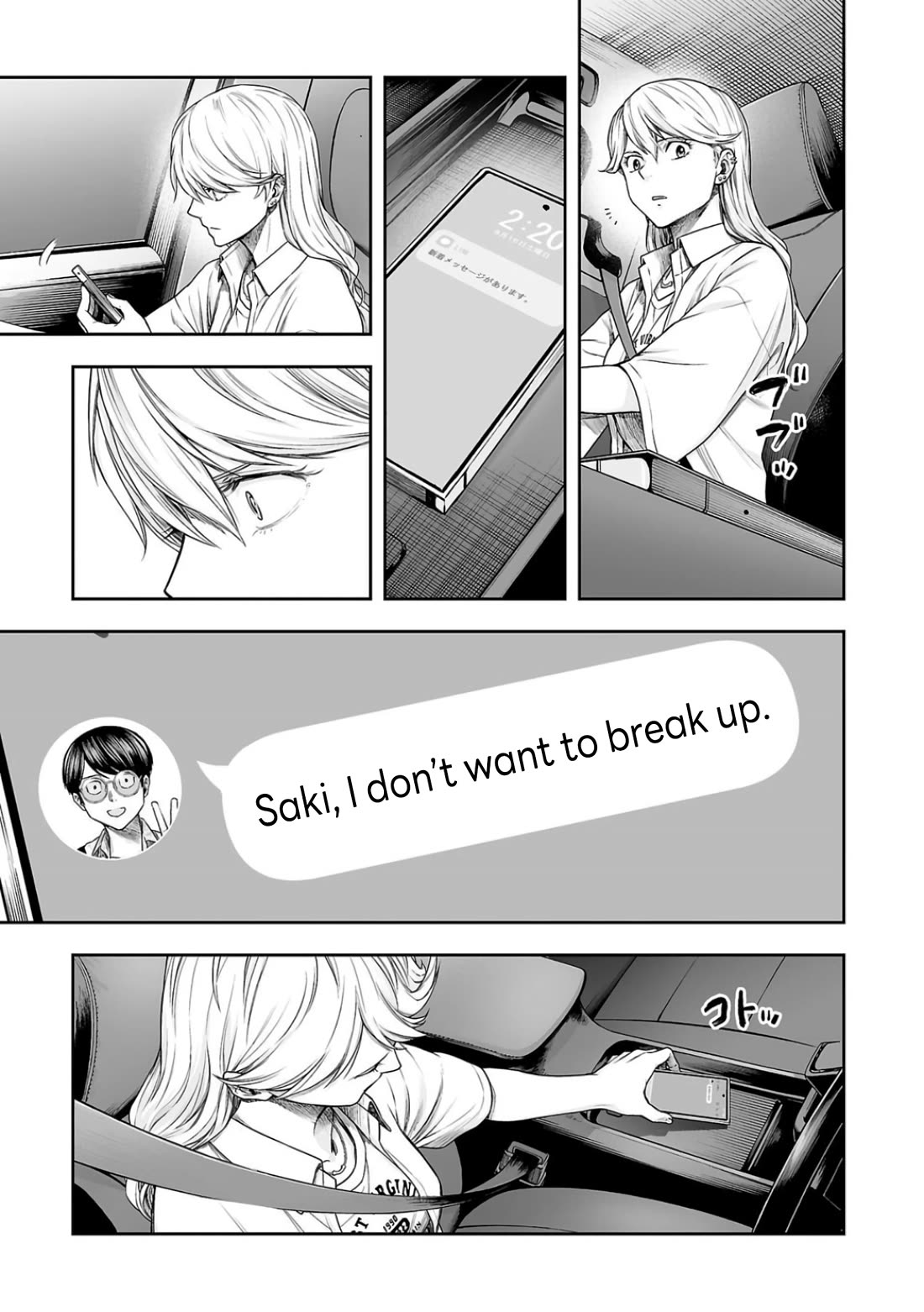 TSUYOSHI chapter 298 page 13