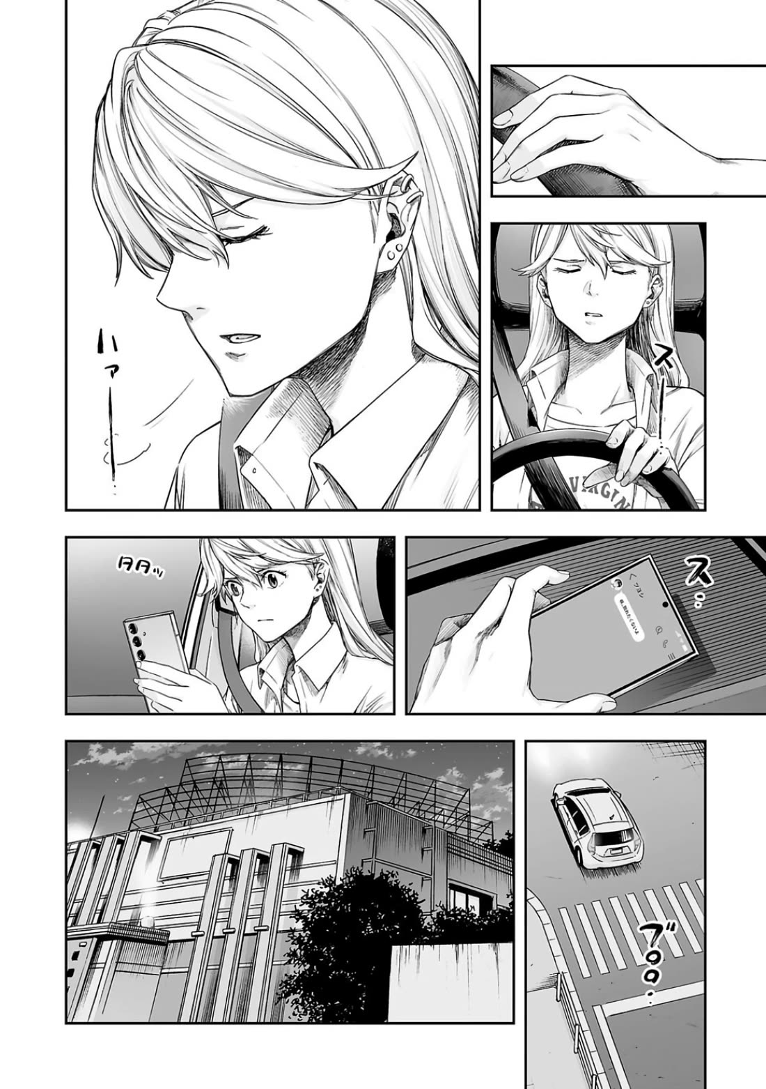 TSUYOSHI chapter 298 page 14