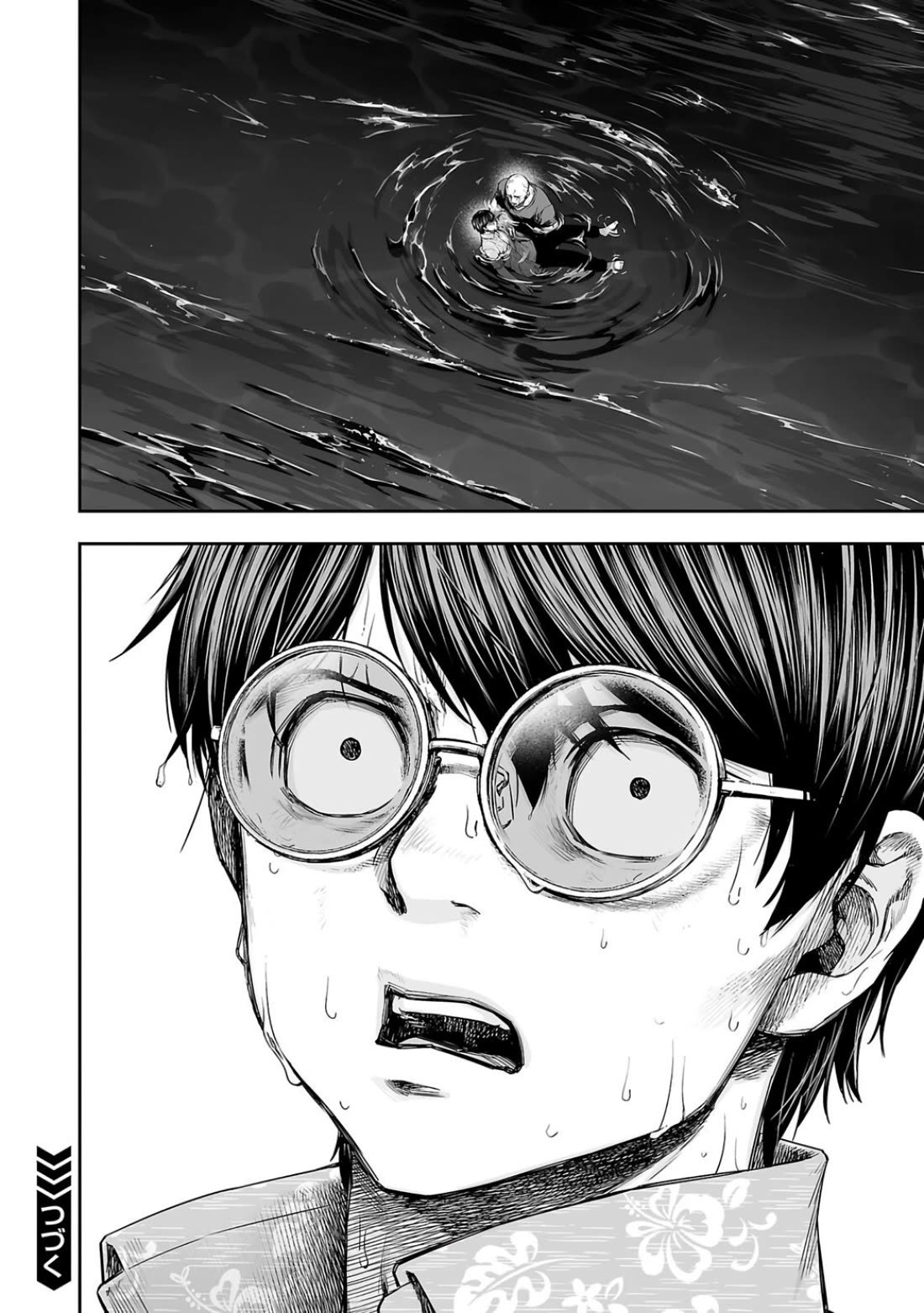 TSUYOSHI chapter 299 page 13