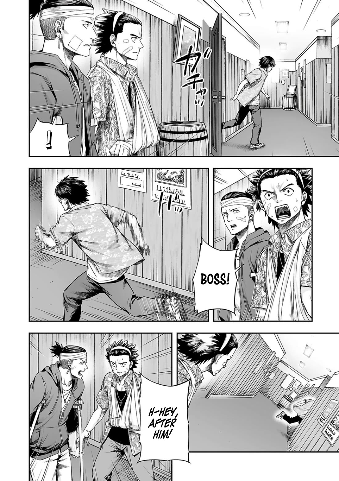 TSUYOSHI chapter 299 page 2