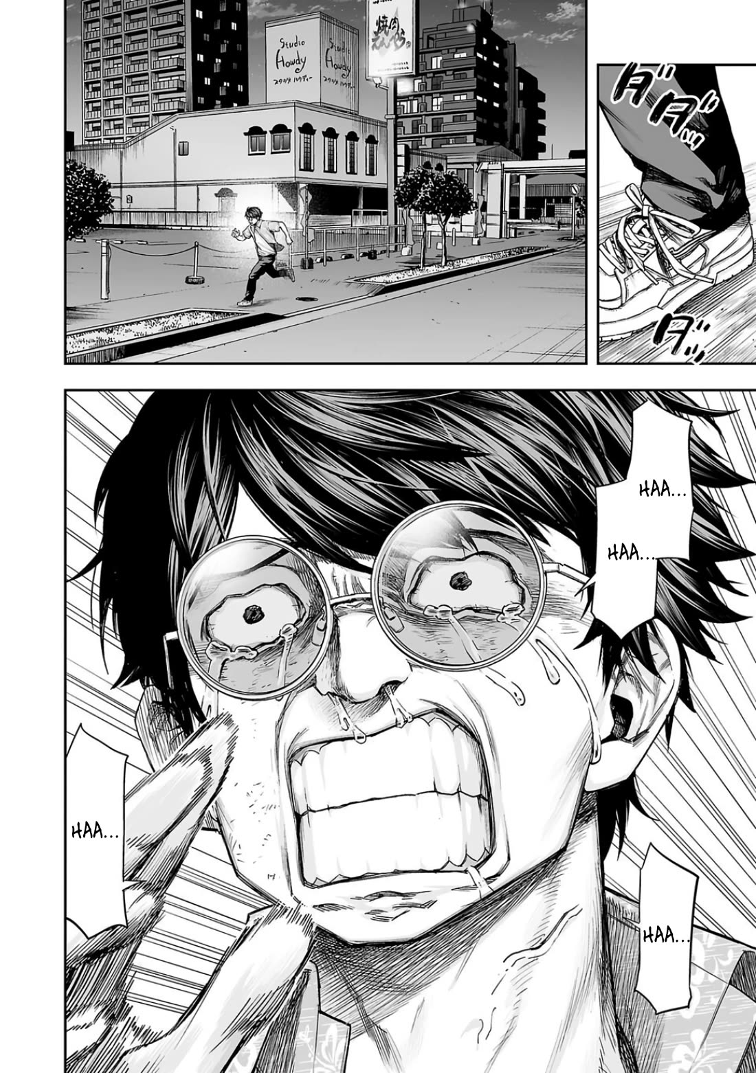 TSUYOSHI chapter 299 page 4