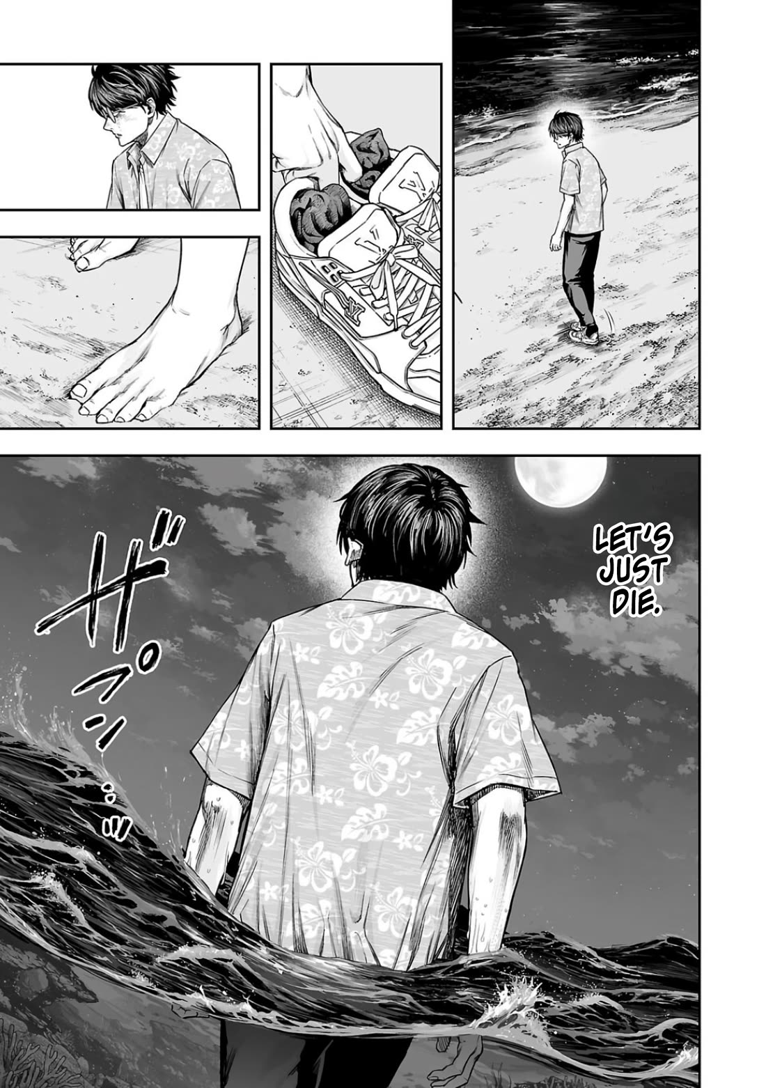 TSUYOSHI chapter 299 page 7