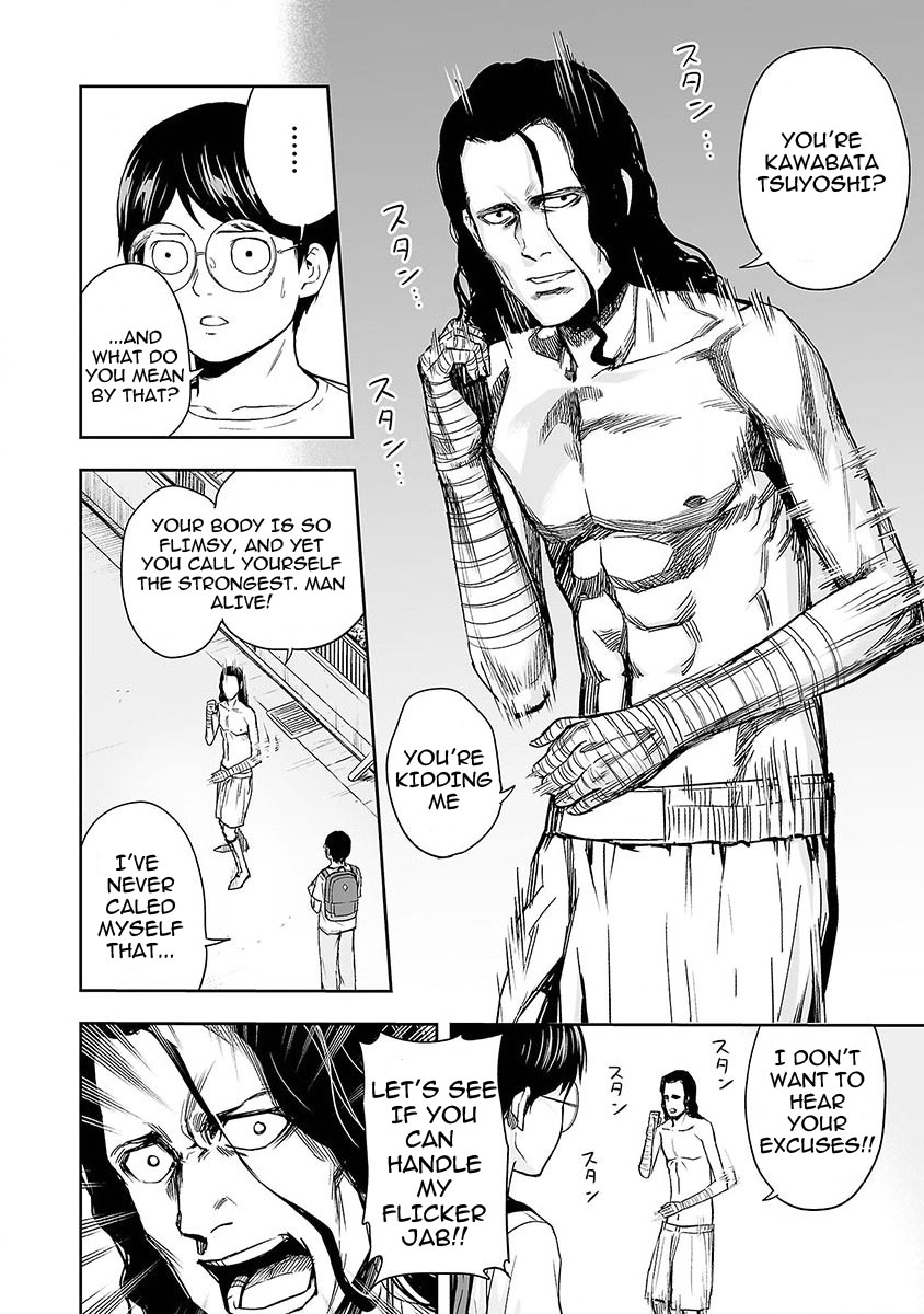 TSUYOSHI chapter 3 page 14