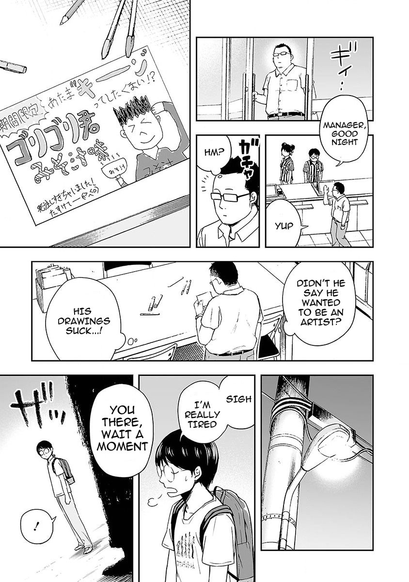 TSUYOSHI chapter 3 page 17