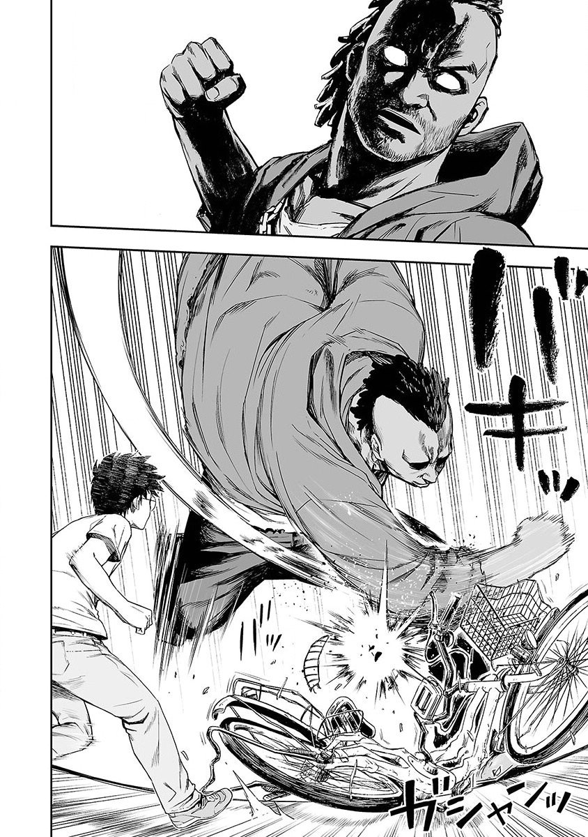 TSUYOSHI chapter 3 page 6