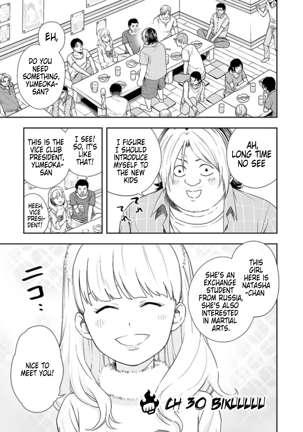 TSUYOSHI chapter 30 page 1