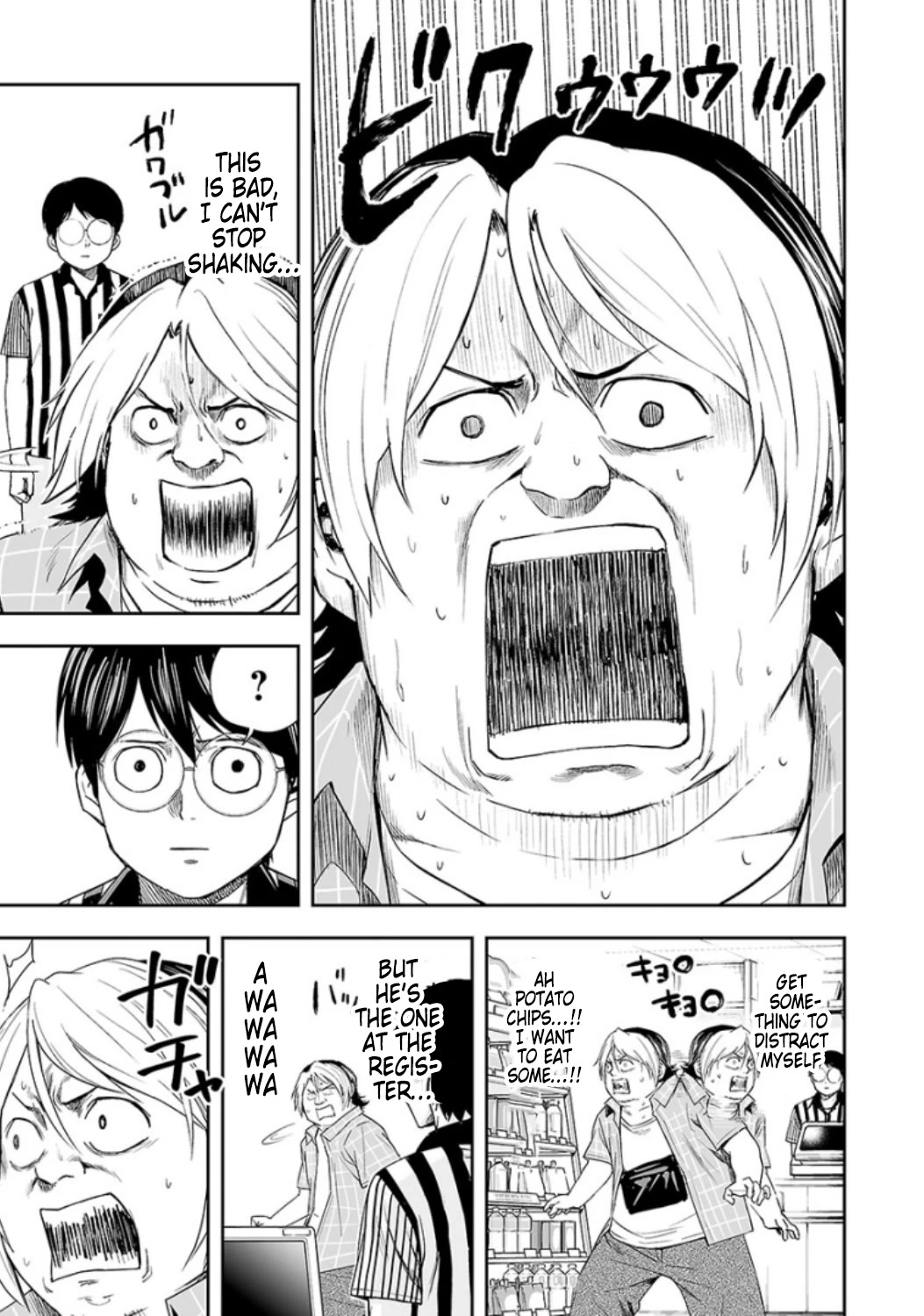 TSUYOSHI chapter 30 page 13